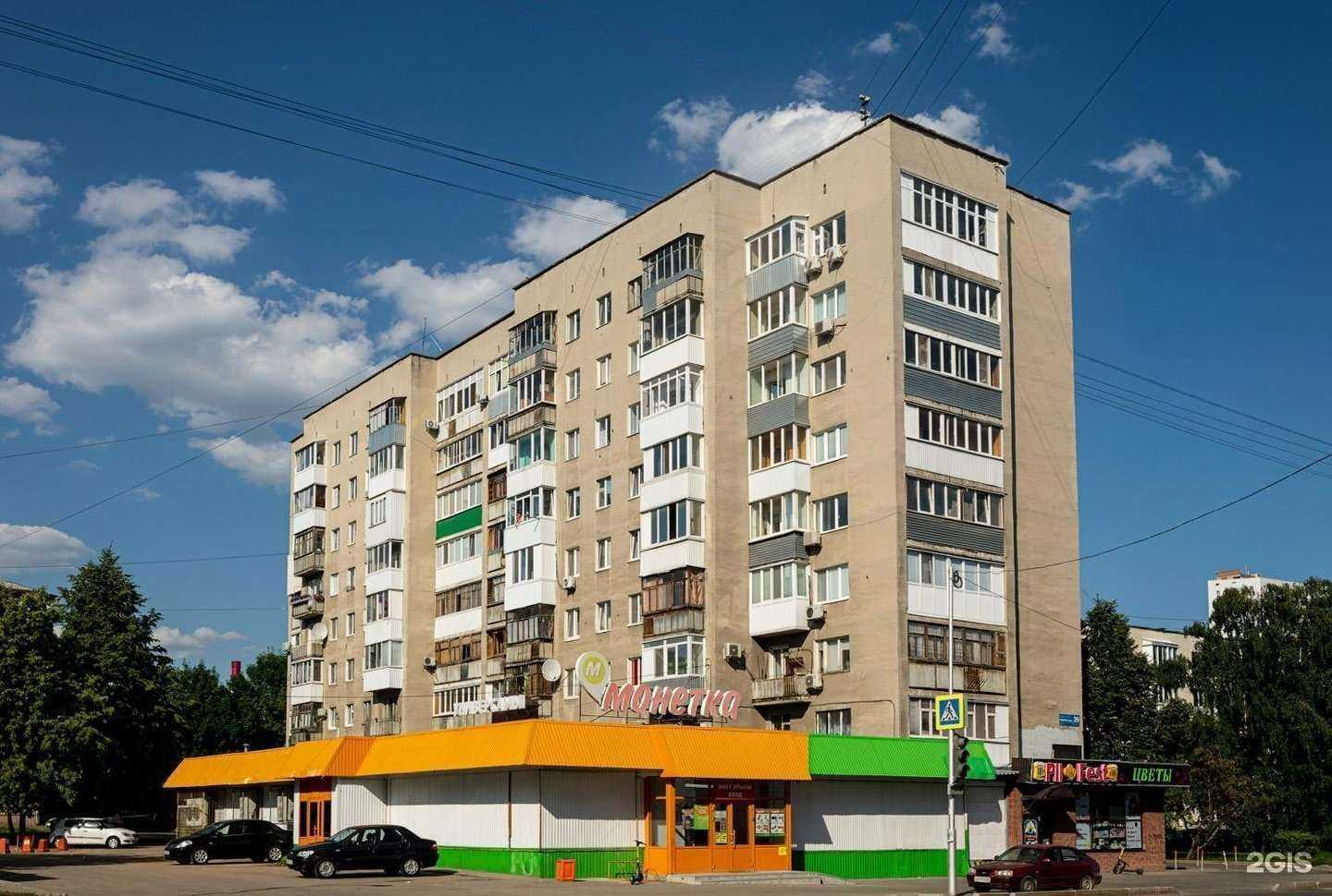 Отзывы на компанию Аэлинка в Уфе c фото - фотография 2 из 2