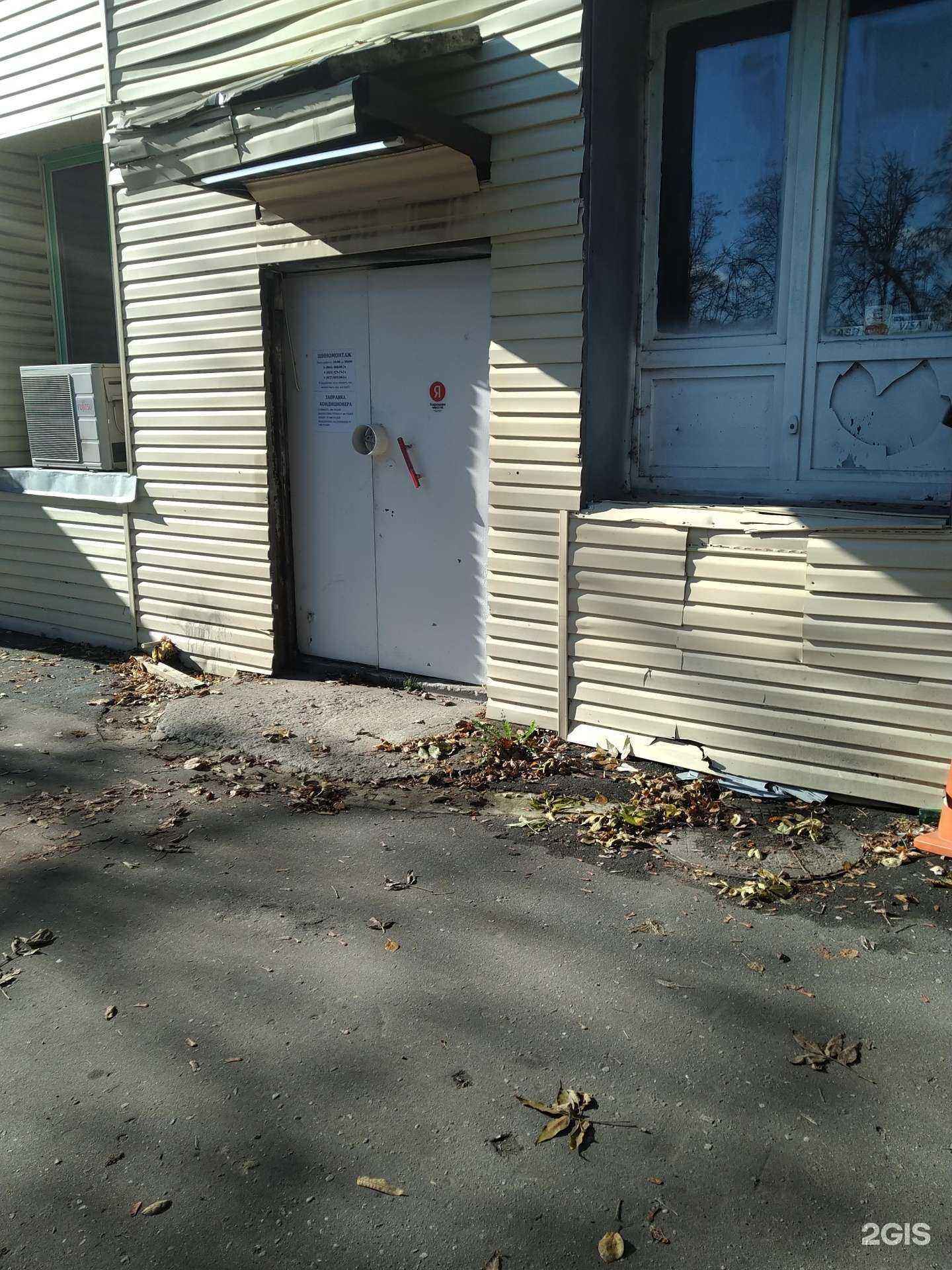 Отзывы на компанию Автоцензор в Балашихе c фото