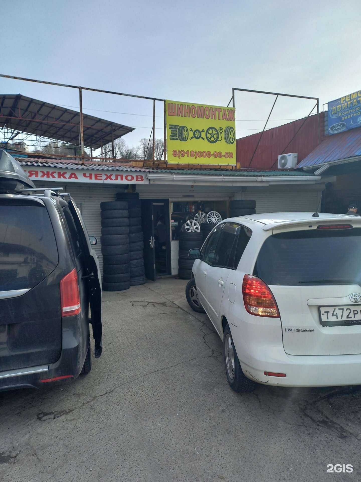 Отзывы на компанию Авантаж в Сочи c фото