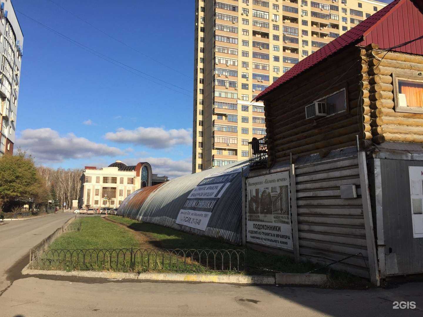 Отзывы на компанию Большой Ли в Тюмени c фото - фотография 2 из 2