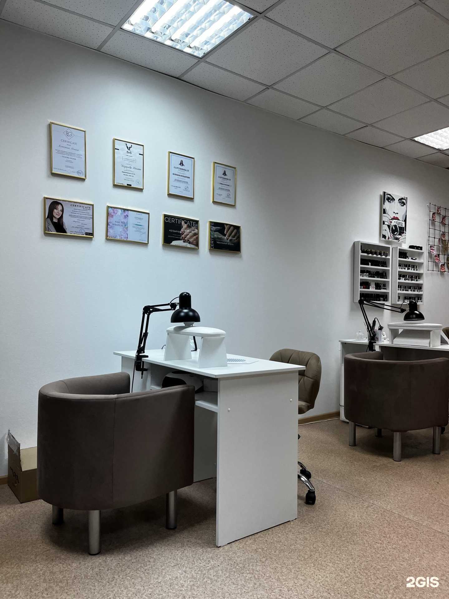 Отзывы на компанию Juliet_studio в Бийске c фото