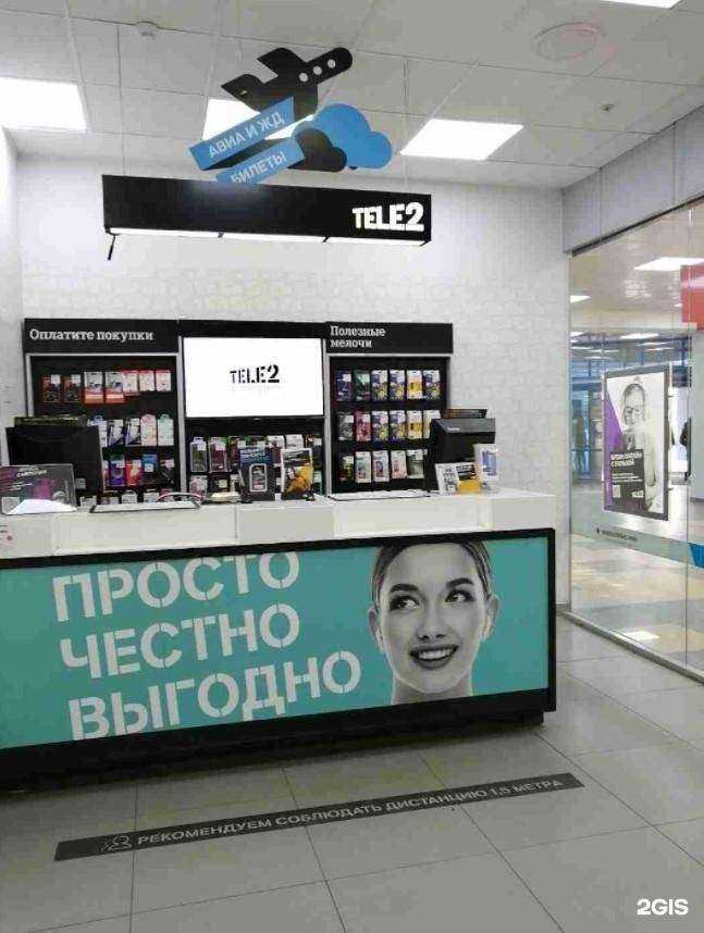 Отзывы на компанию t2 в Вологде c фото