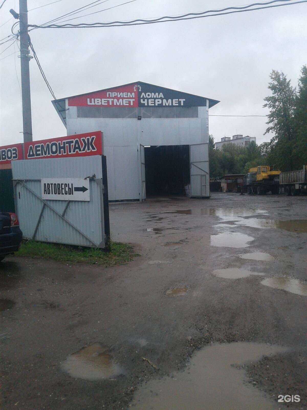 Отзывы на компанию Металлург в Перми c фото