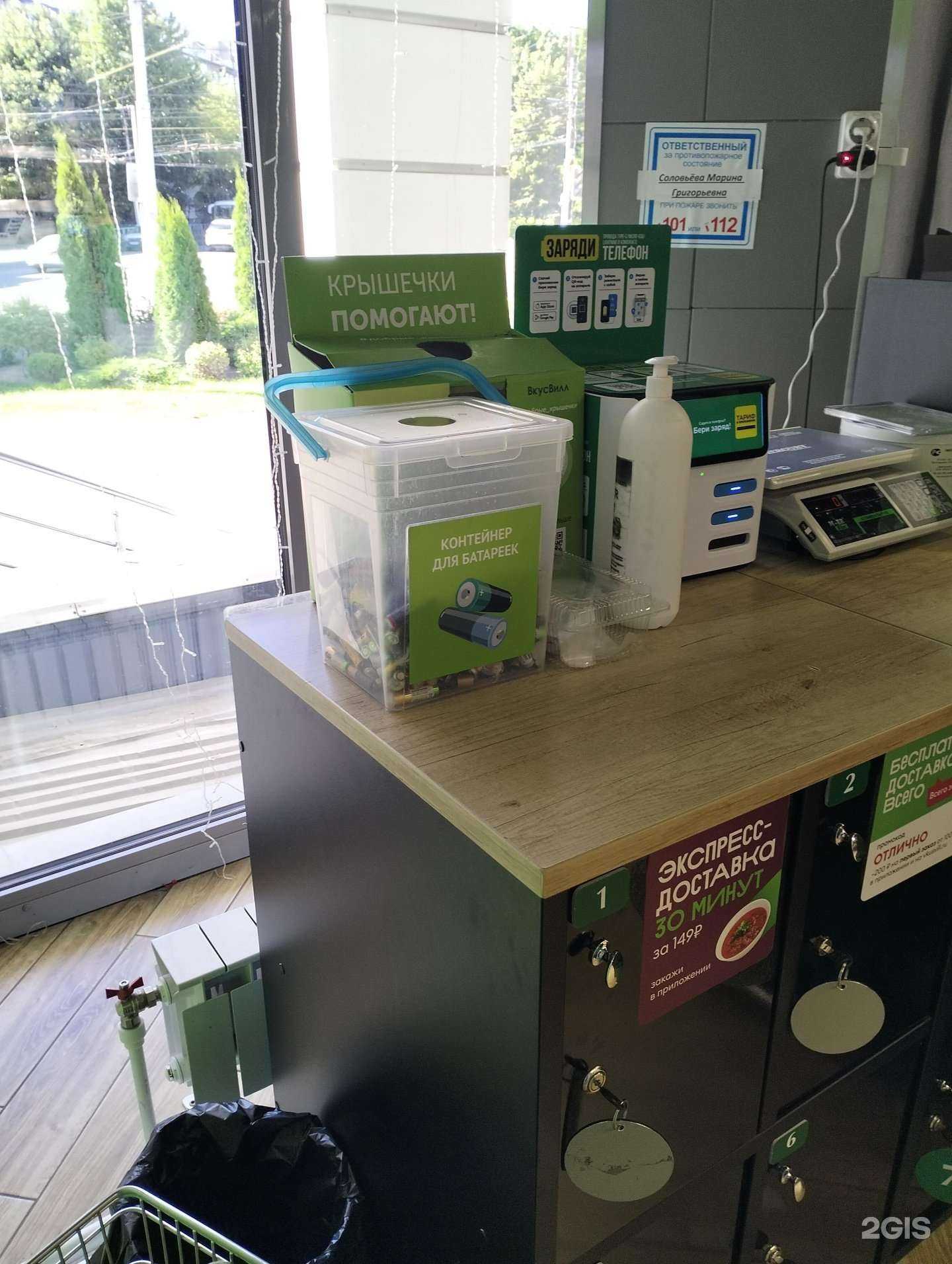 Отзывы на компанию Мегаполисресурс в г. Рязань c фото