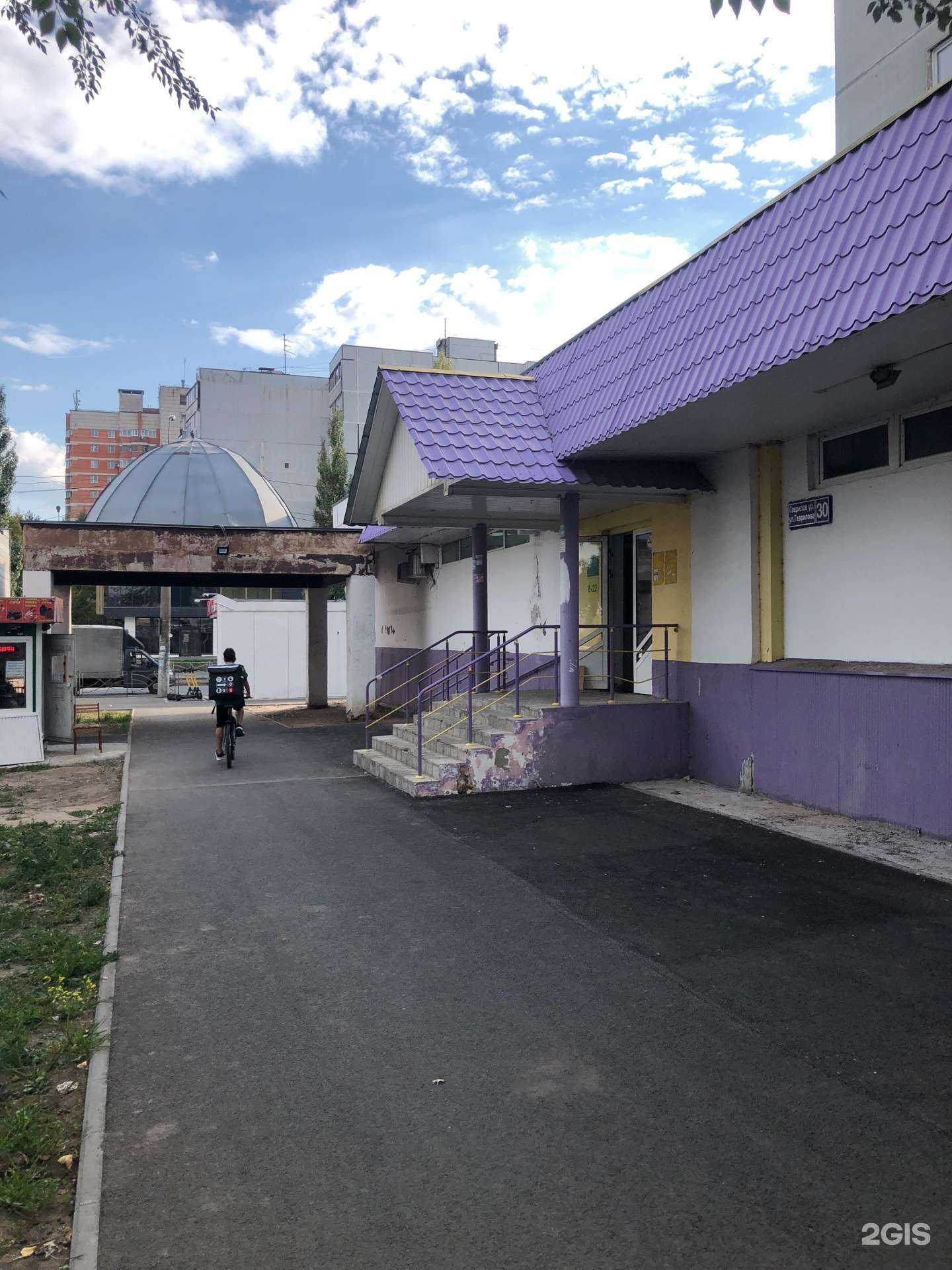 Отзывы на компанию Планета здоровья в Казани c фото