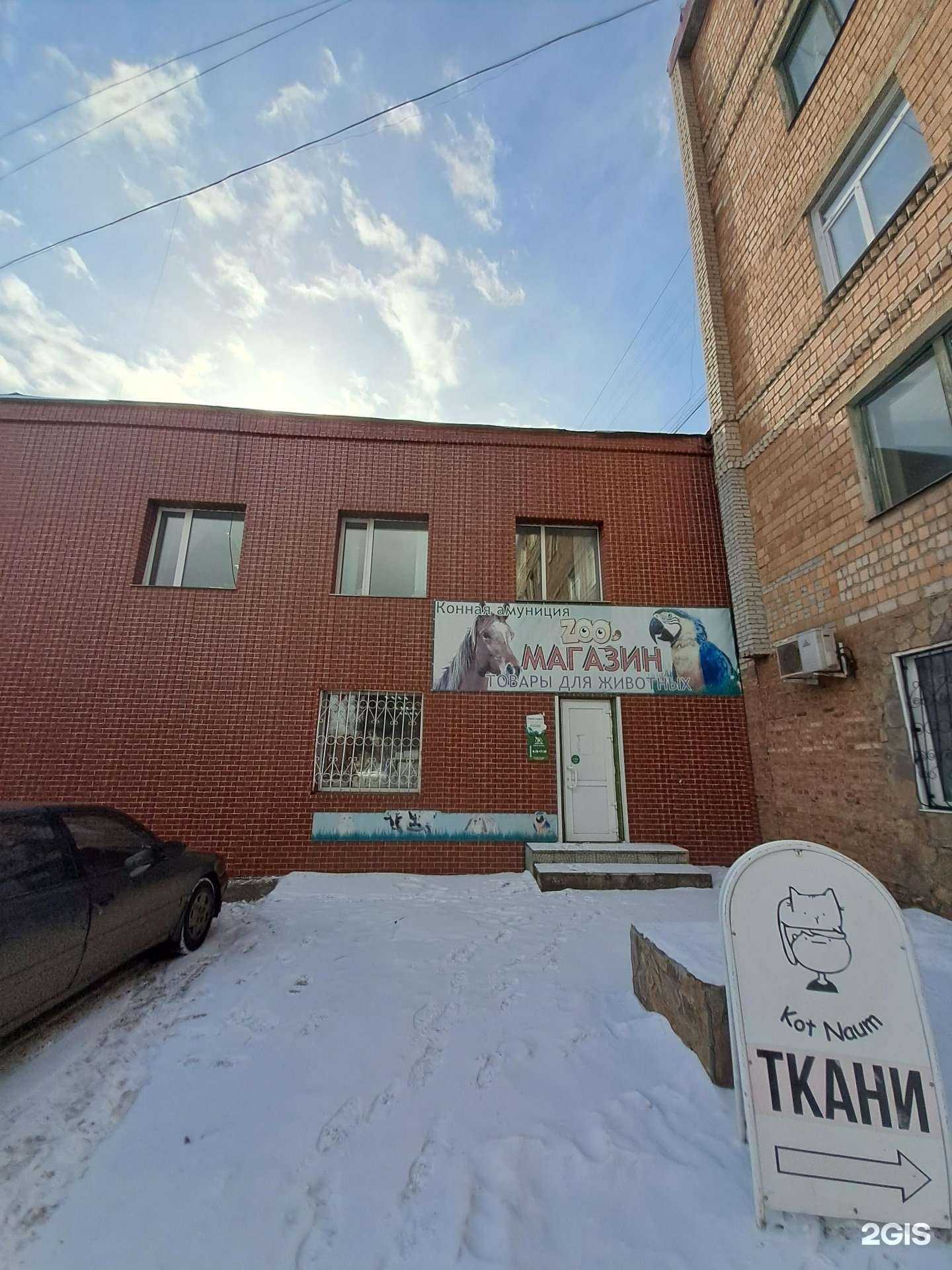 Отзывы на компанию Деловой мир в Канске c фото - фотография 2 из 2