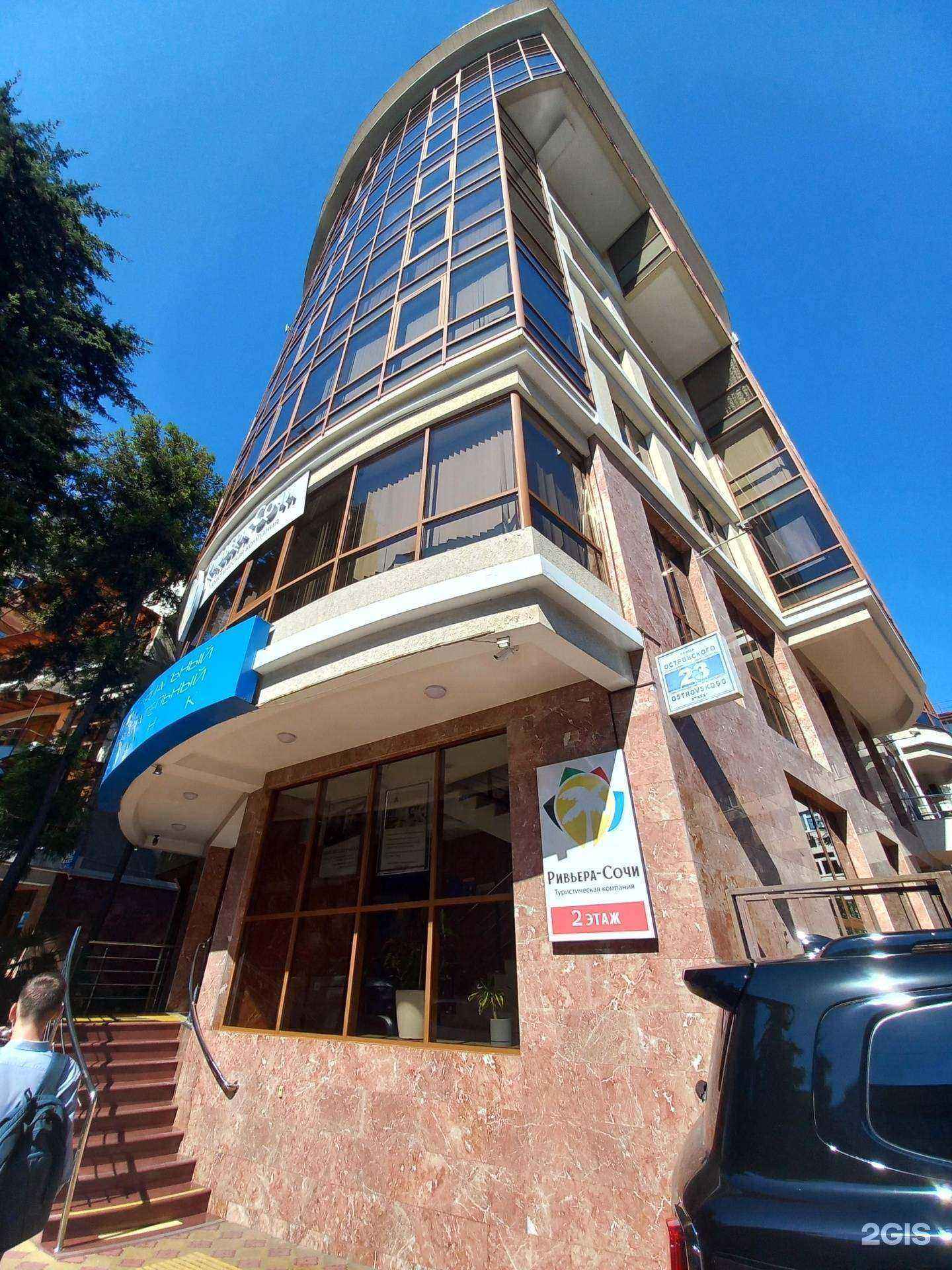 Отзывы на компанию Ривьера-Сочи в Сочи c фото - фотография 2 из 2