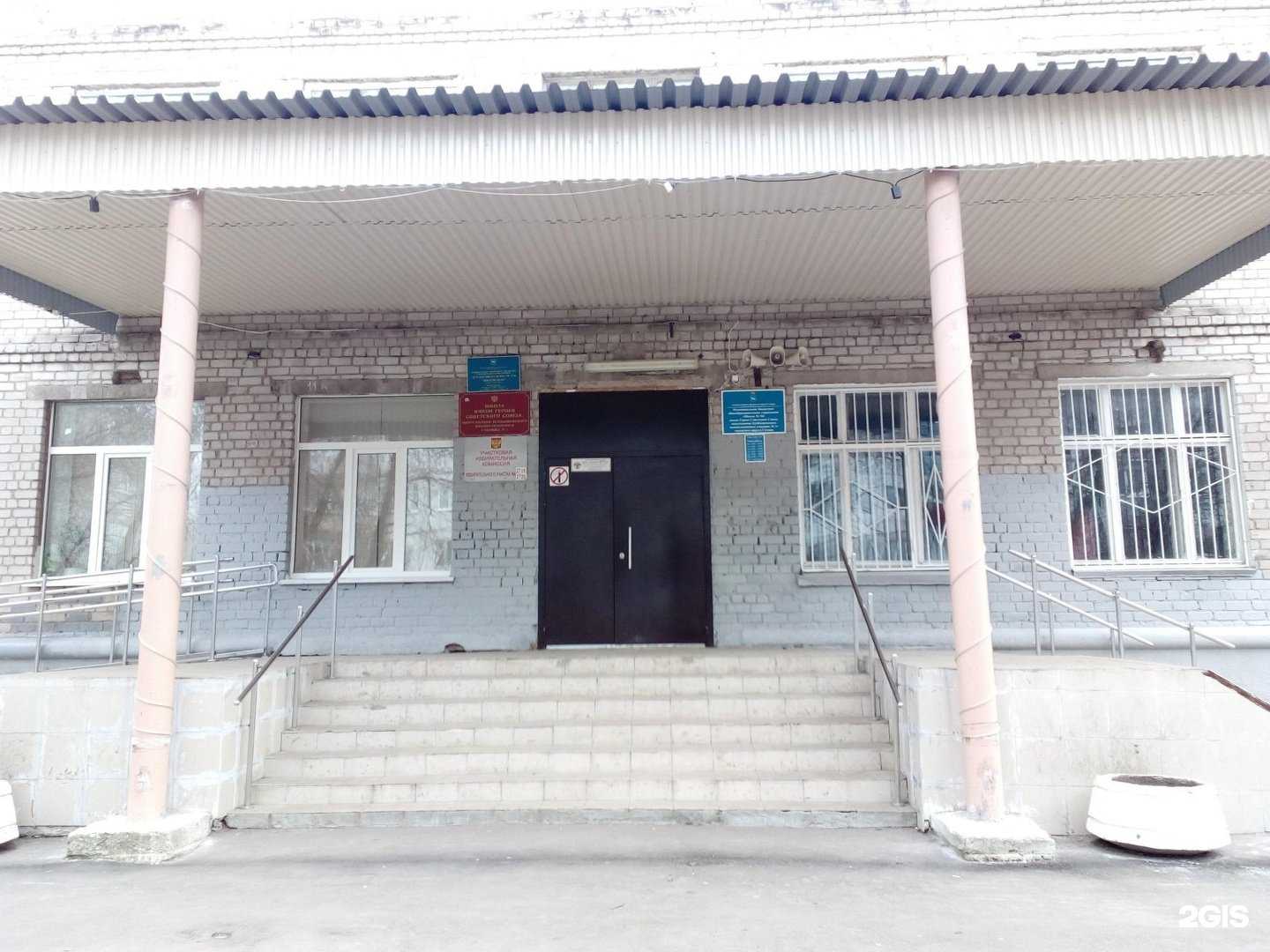 Отзывы на компанию Школа №161 в г. Самара c фото