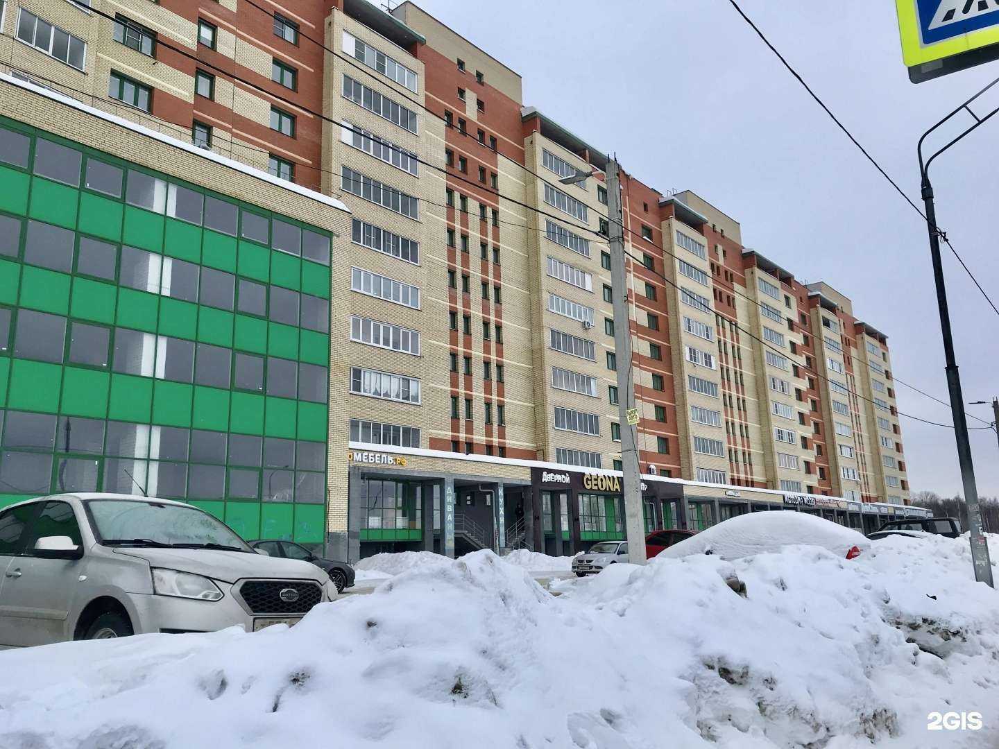 Отзывы на компанию Декостиль в Рязани c фото - фотография 2 из 2