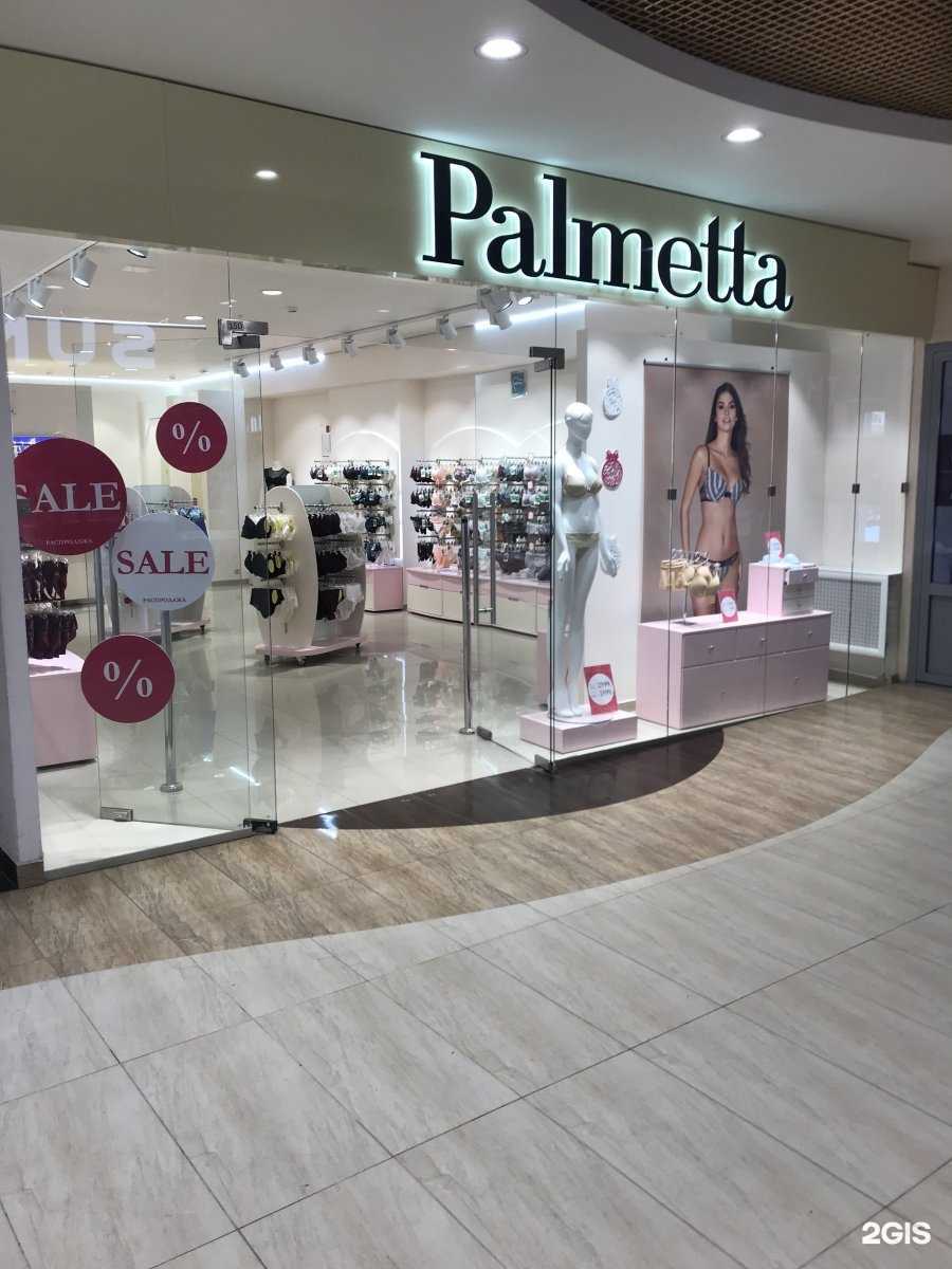 Отзывы на компанию Palmetta в г. Нижневартовск c фото