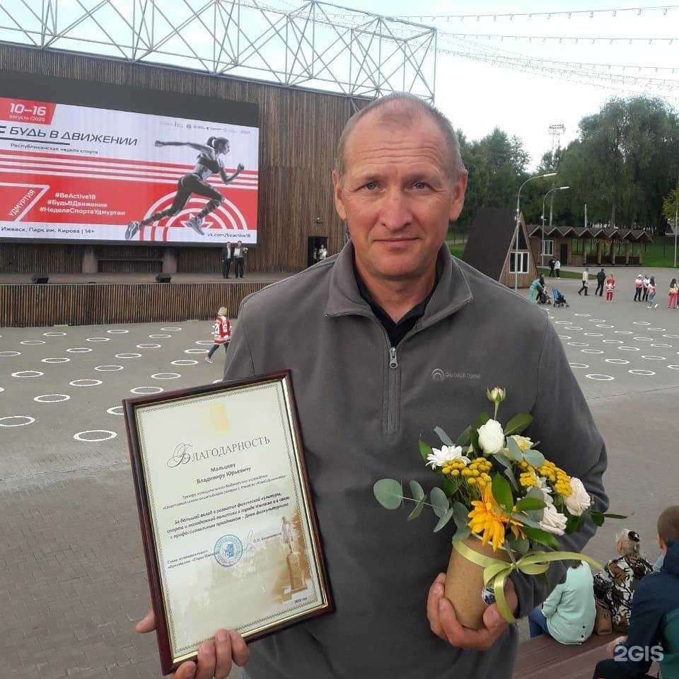 Отзывы на компанию Юный Динамовец в Ижевске c фото