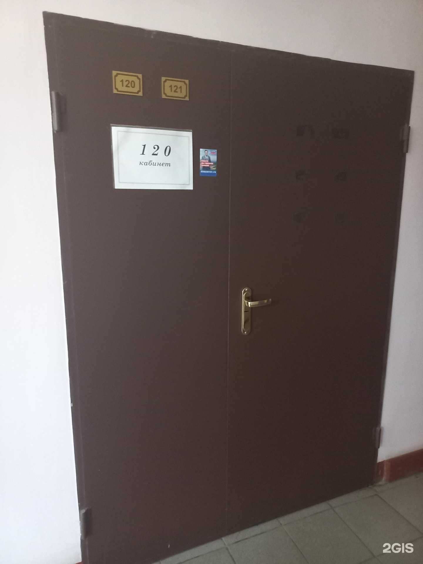 Отзывы на компанию Лаборатория безопасности в Самаре c фото