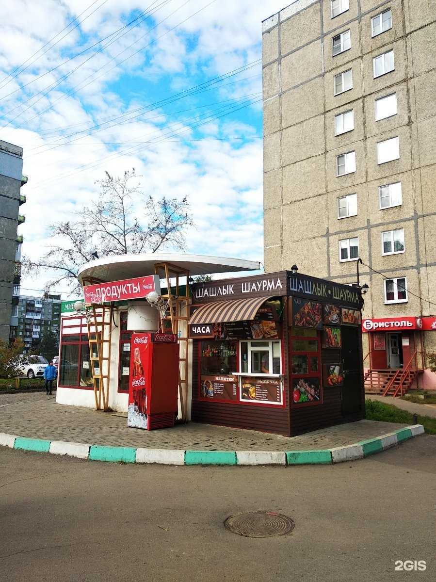 Отзывы на компанию Компания по аренде спортивного инвентаря и товаров для реабилитации в Нижнем Новгороде c фото - фотография 2 из 2