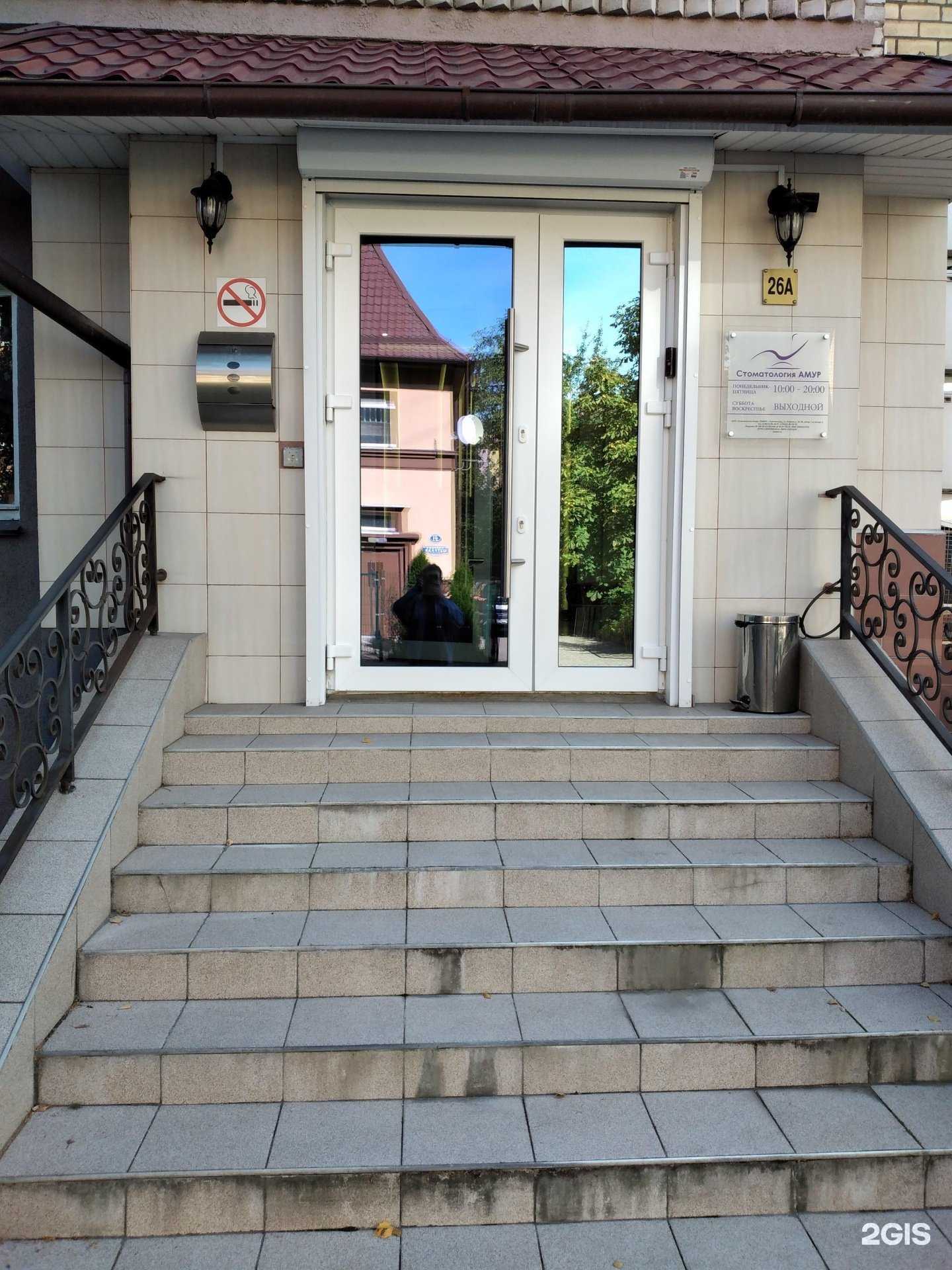 Отзывы на компанию Амур в Калининграде c фото