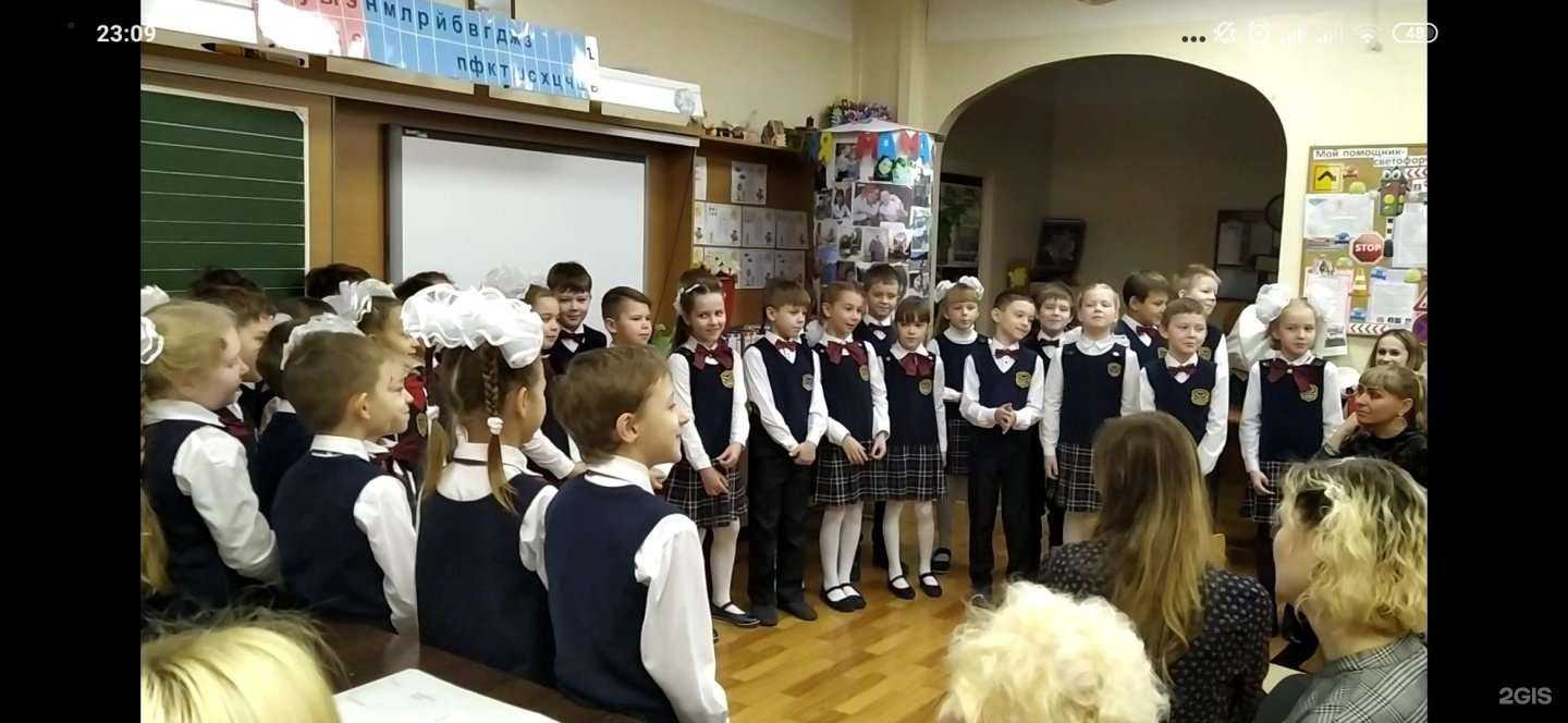 Отзывы на компанию Средняя школа №105 в г. Новосибирск c фото