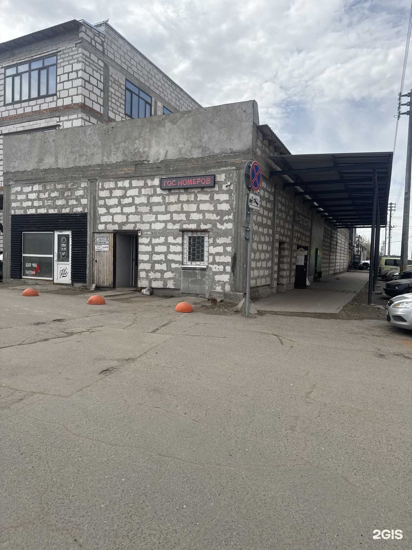 Отзывы на компанию Дубликаты номеров в г. Вологда c фото