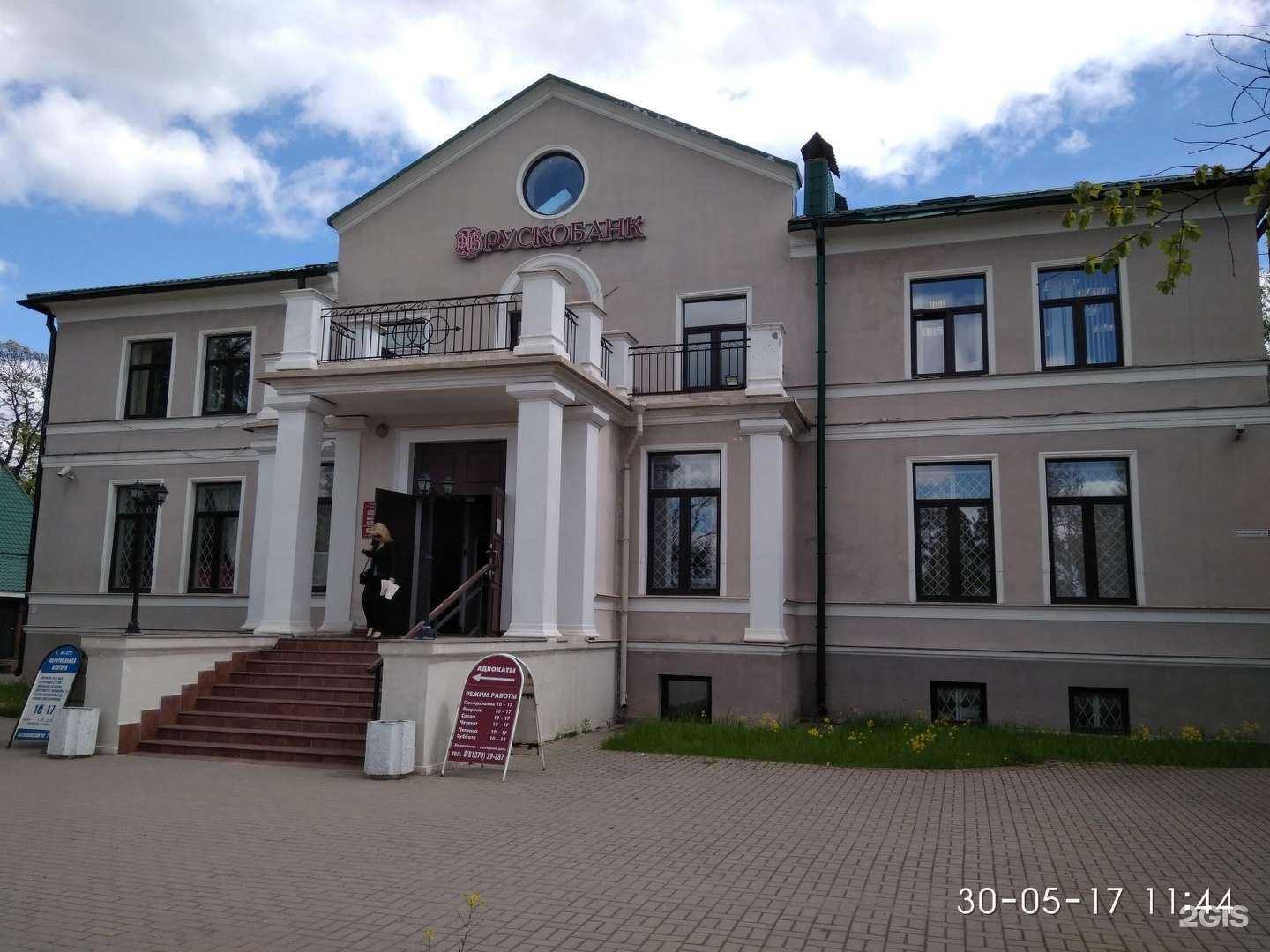 Отзывы на компанию Регистр в Всеволожске c фото - фотография 2 из 2