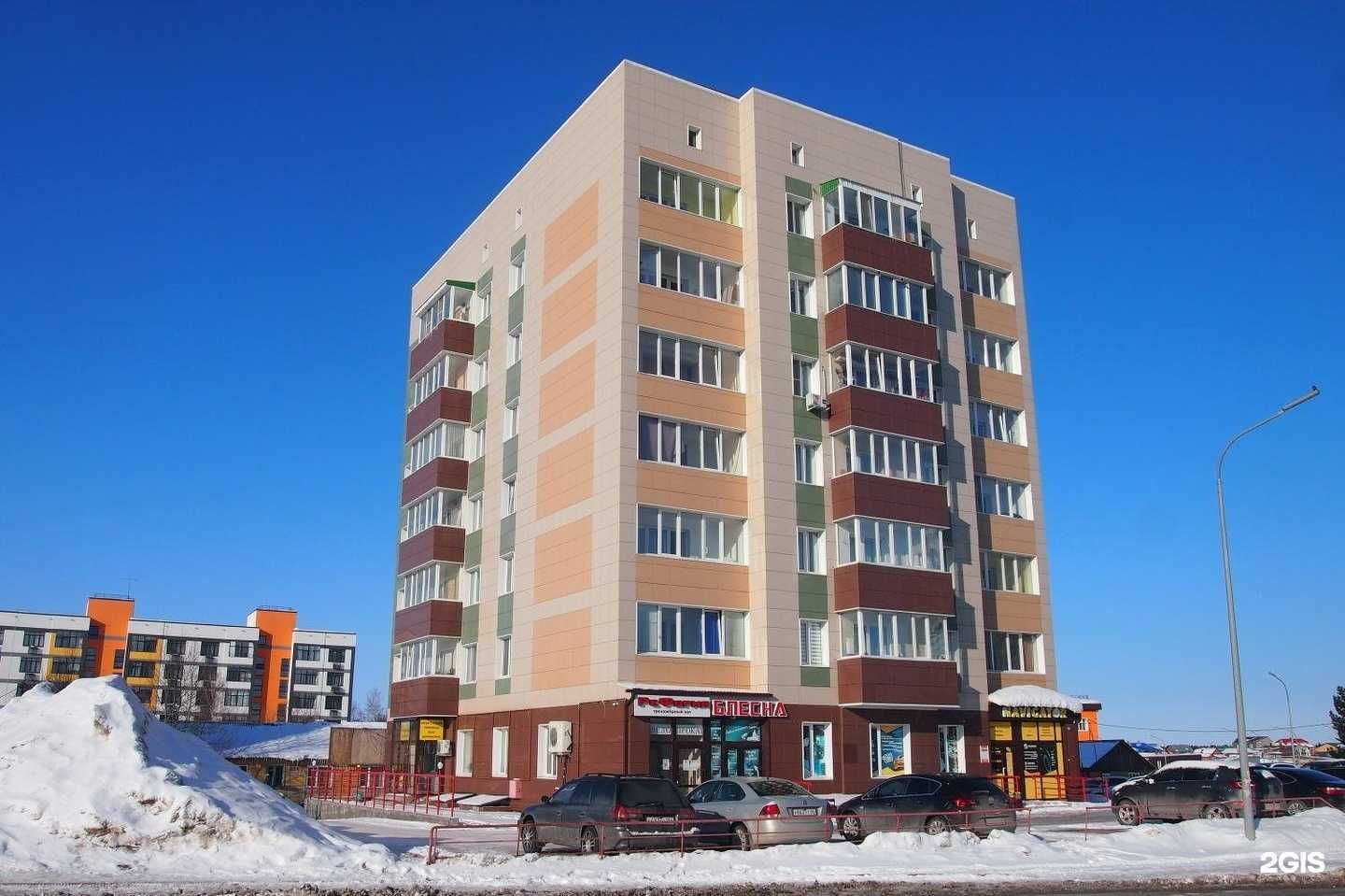 Отзывы на компанию Блесна в Ханты-Мансийске c фото - фотография 2 из 2