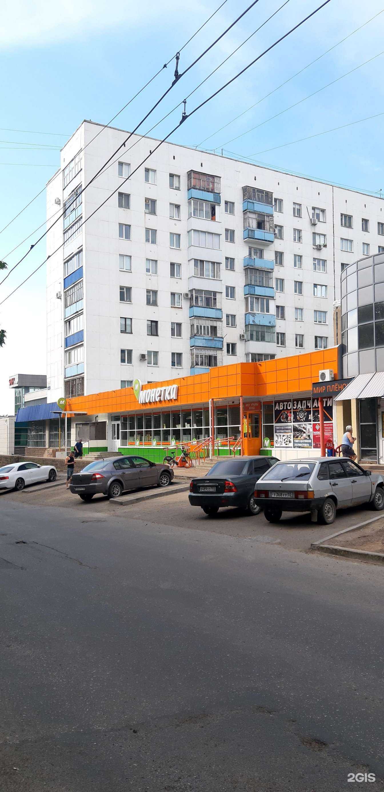 Отзывы на компанию Tip-Top в Уфе c фото