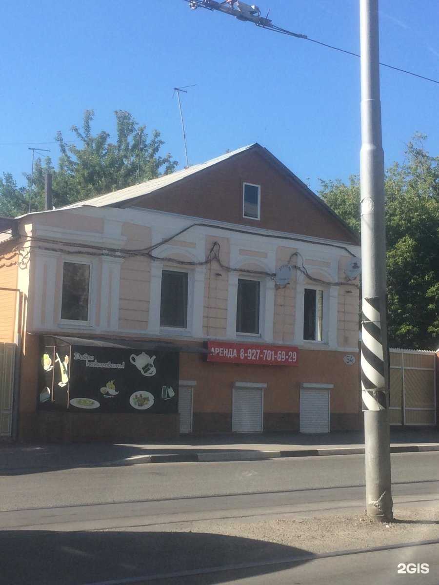 Отзывы на компанию Сушисет в Самаре c фото - фотография 2 из 2