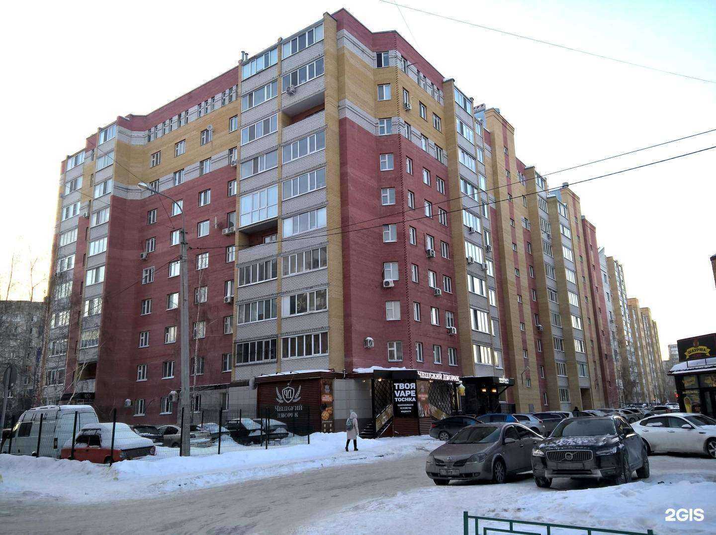 Отзывы на компанию Англичанка в Тюмени c фото - фотография 2 из 2