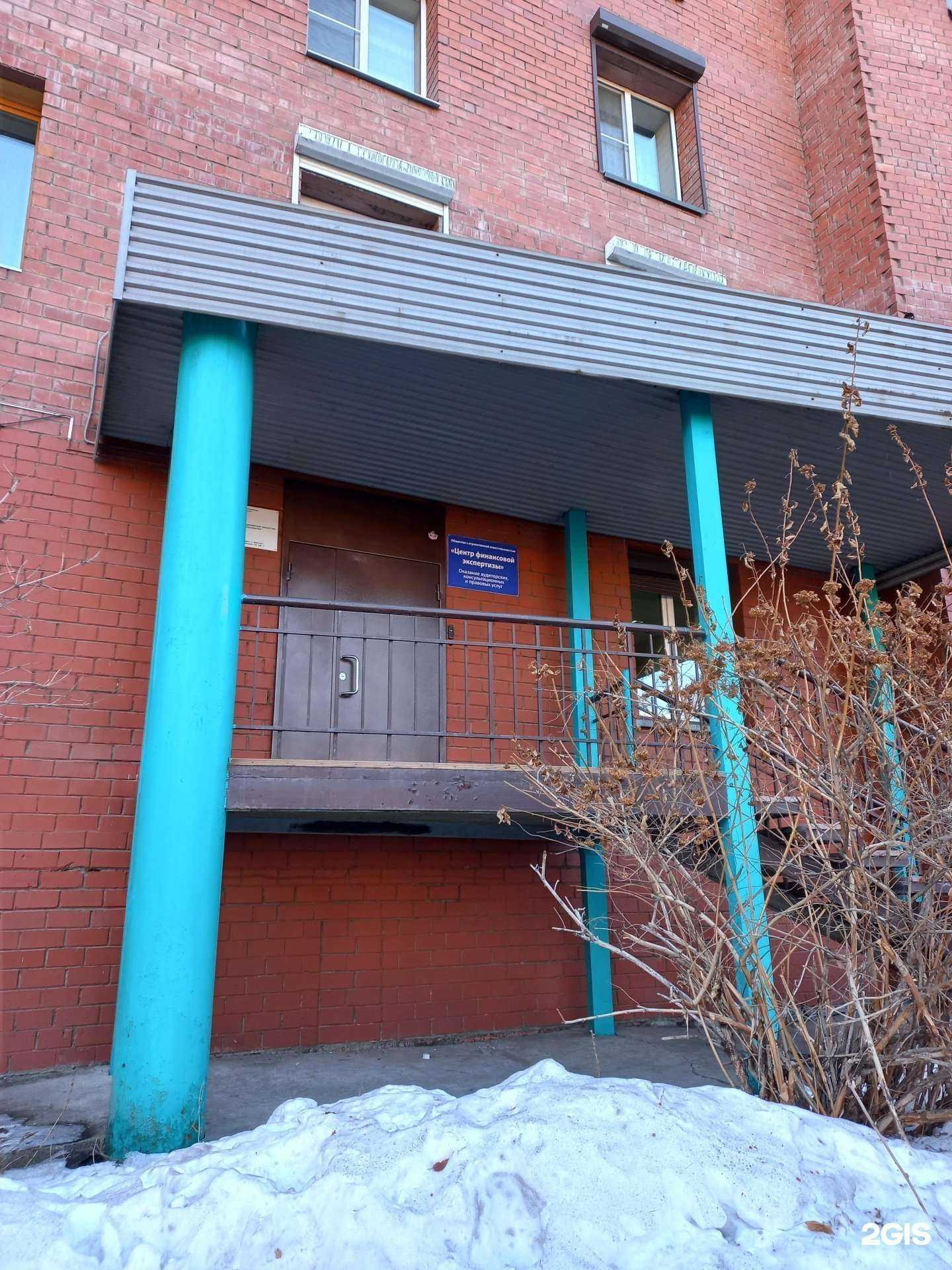 Отзывы на компанию Центр развития бизнеса в г. Иркутск c фото