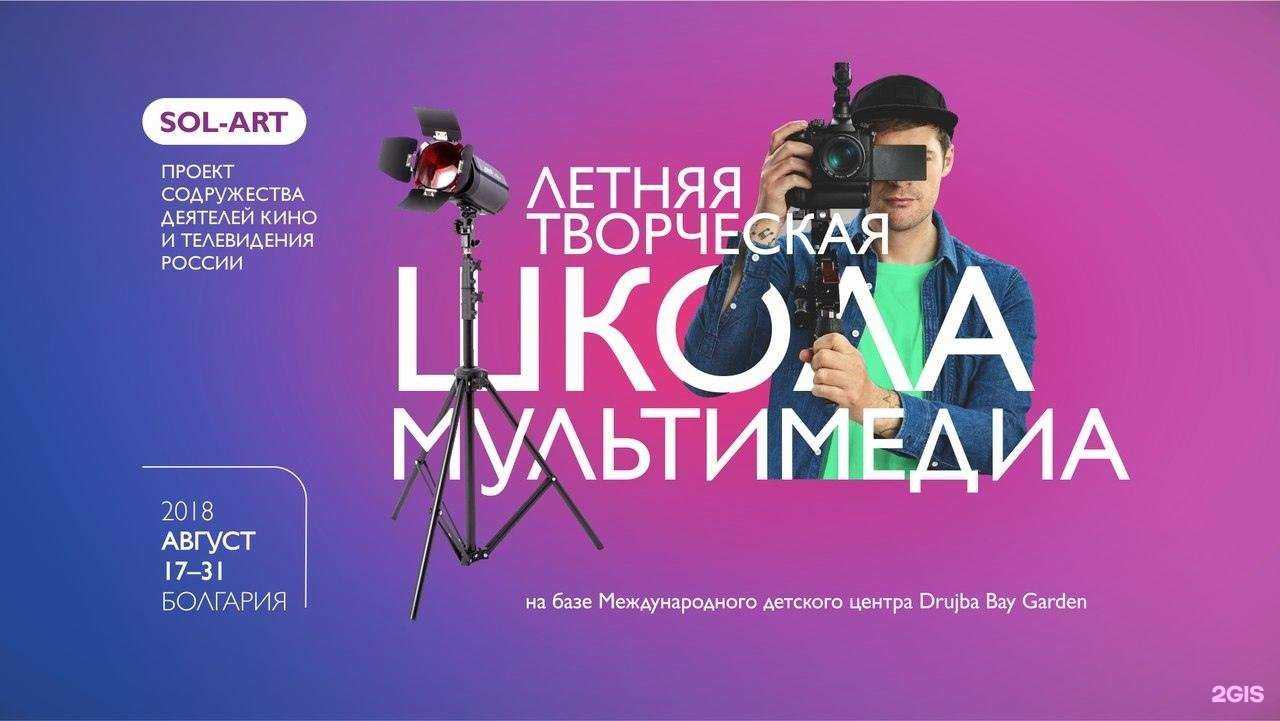 Отзывы на компанию ITCRus в Сергиеве Посаде c фото