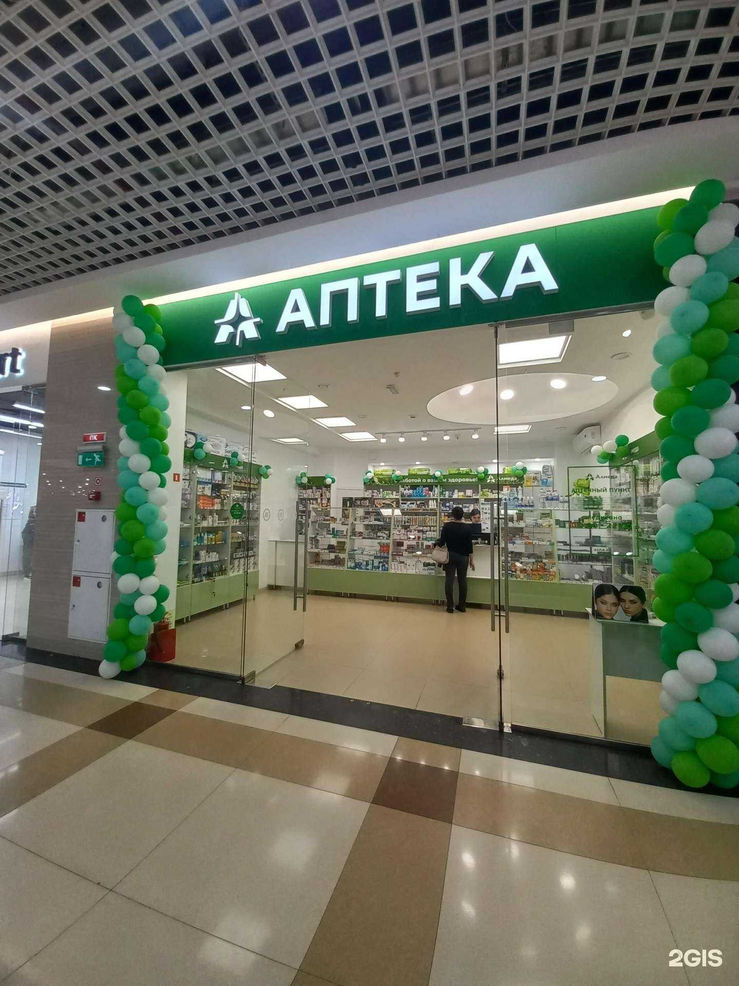 Отзывы на компанию Асна в г. Иркутск c фото