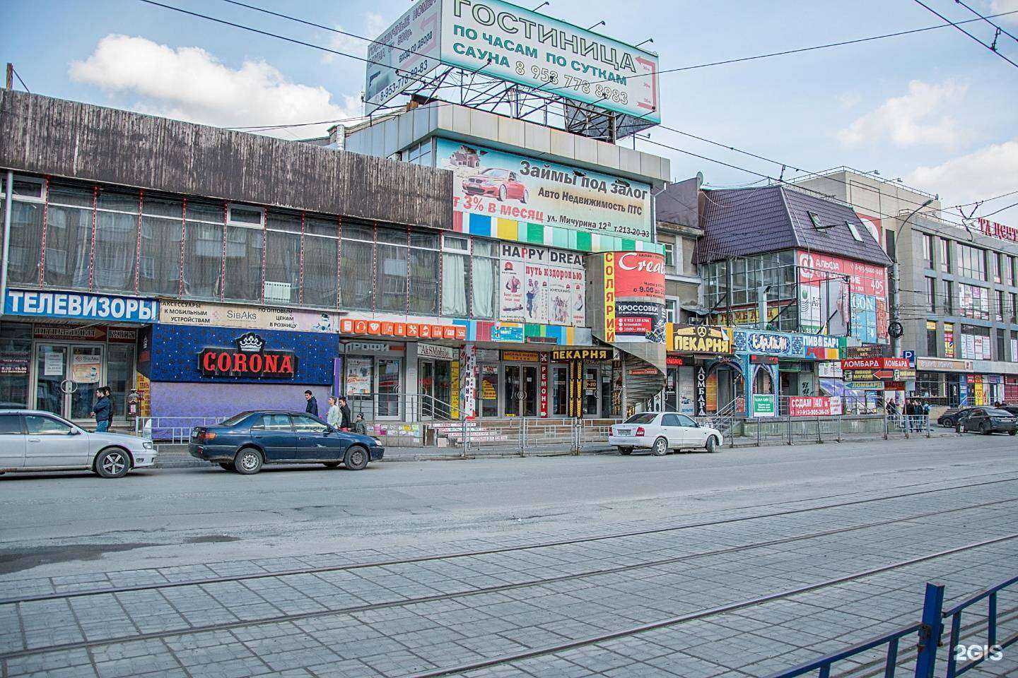 Отзывы на компанию Гостиница в Новосибирске c фото - фотография 2 из 2