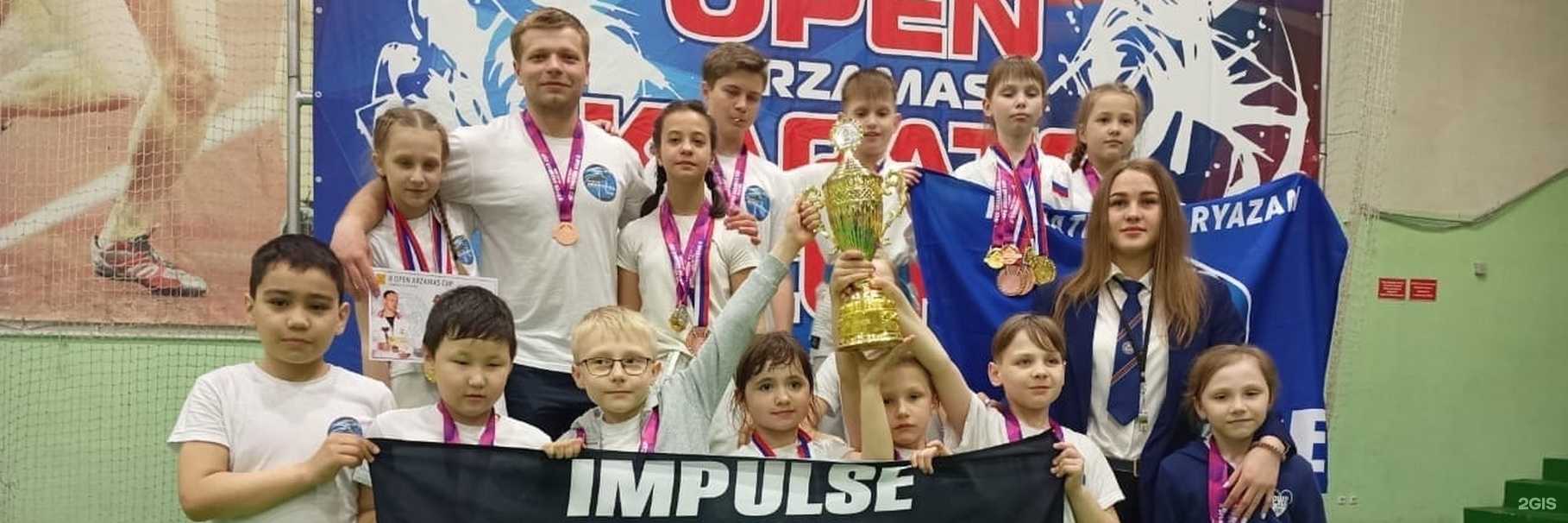 Отзывы на компанию Импульс в Рязани c фото