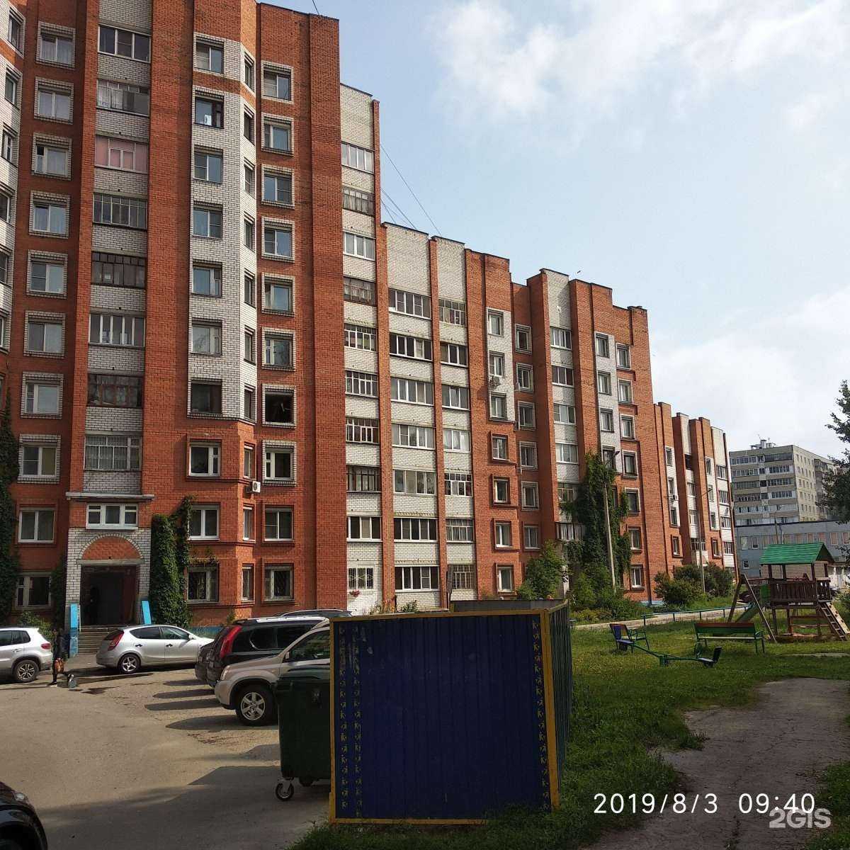 Отзывы на компанию Результат с гарантией 21, частная школа в г. Чебоксары c фото