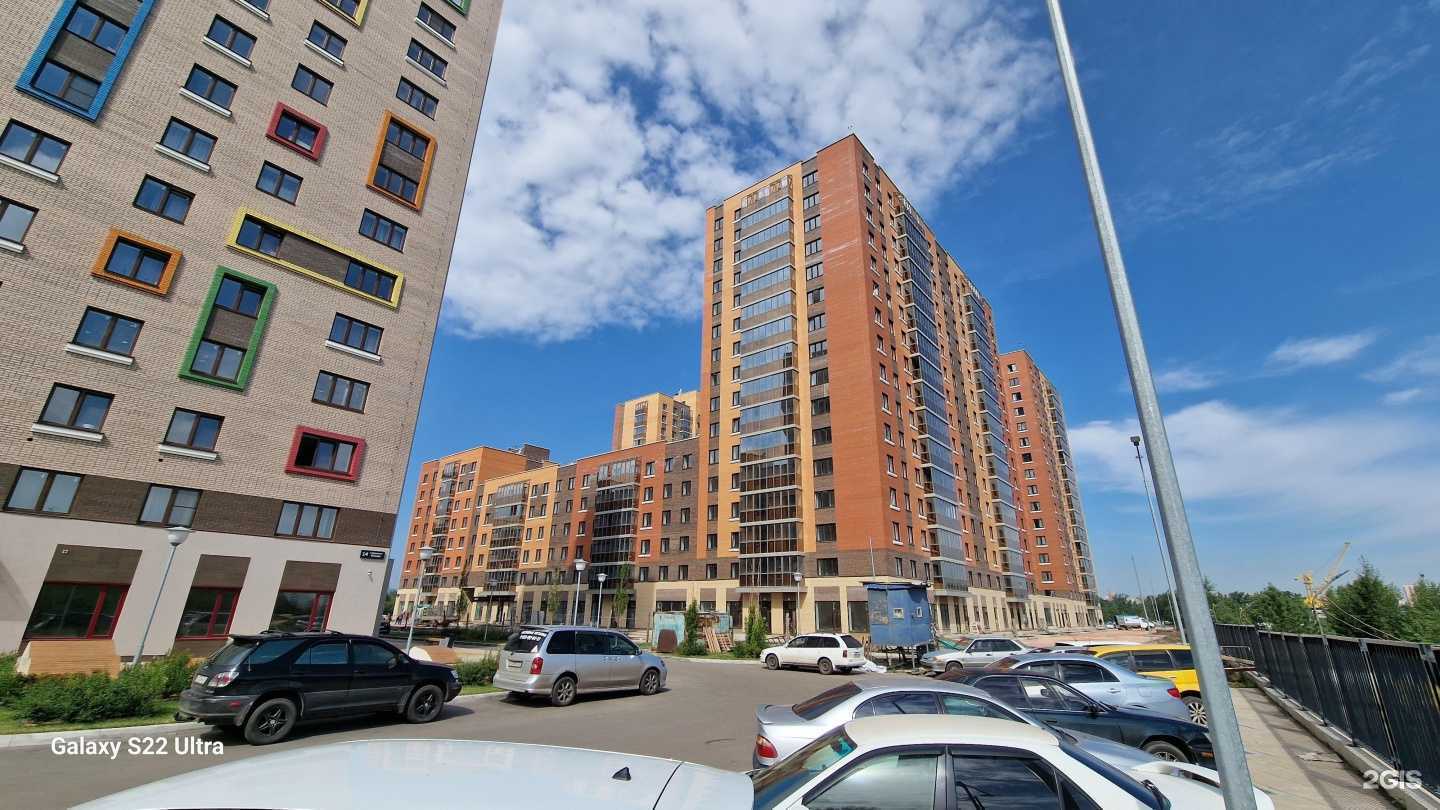 Отзывы на компанию Косметолог Финк Дарья в Красноярске c фото - фотография 2 из 2