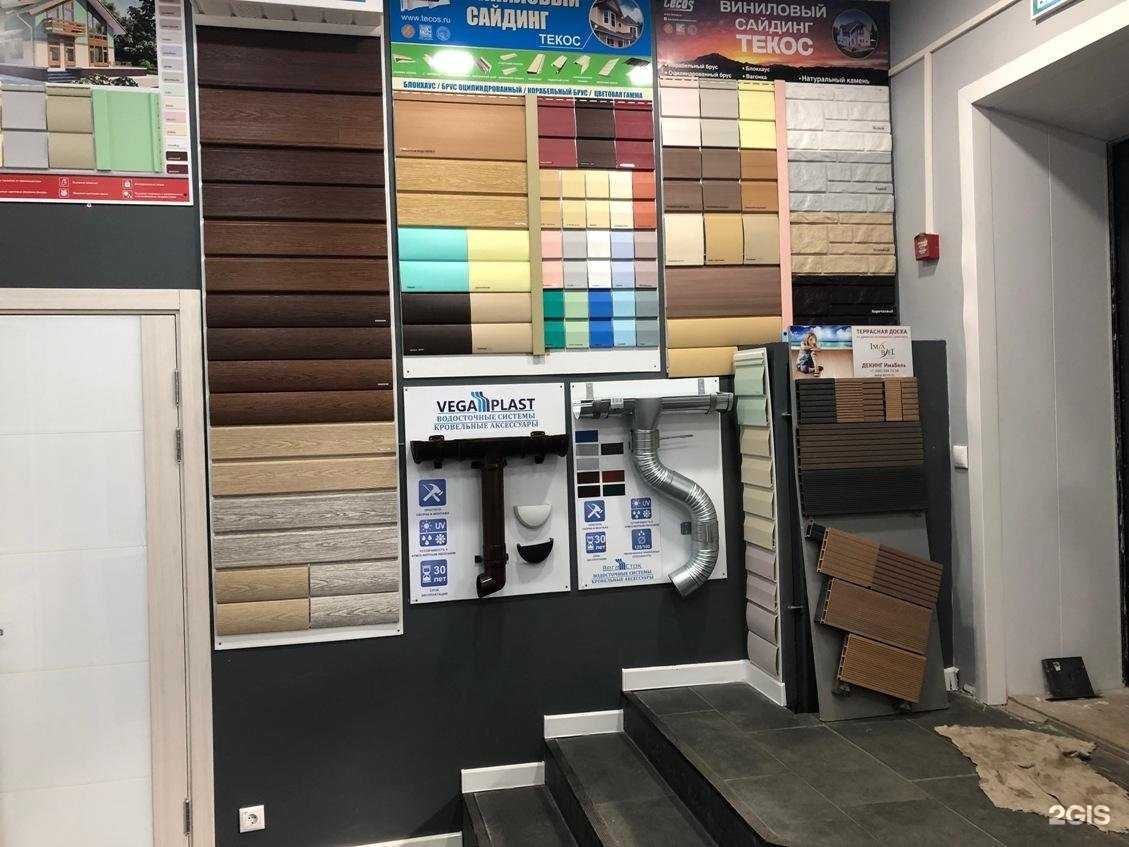 Отзывы на компанию Grandстрой в г. Клин c фото