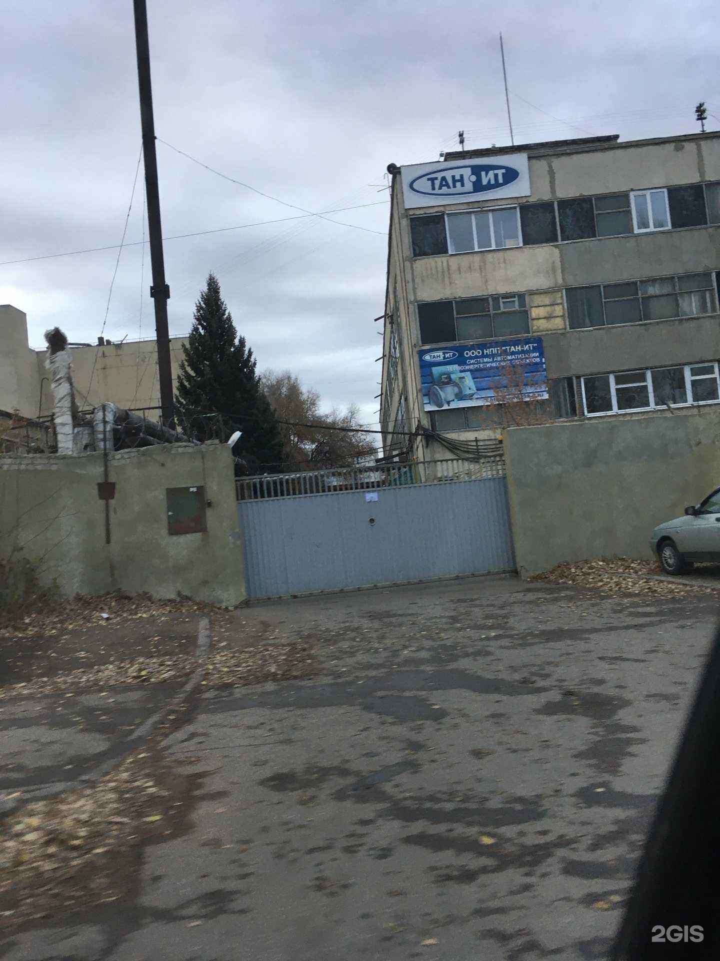 Отзывы на компанию Сарметпром в Саратове c фото