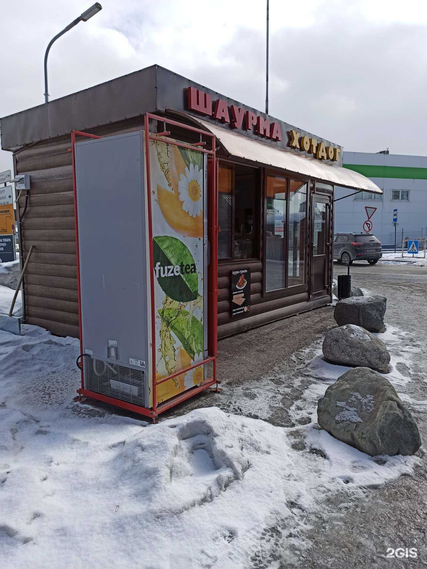 Отзывы на компанию Плов Востока в Екатеринбурге c фото