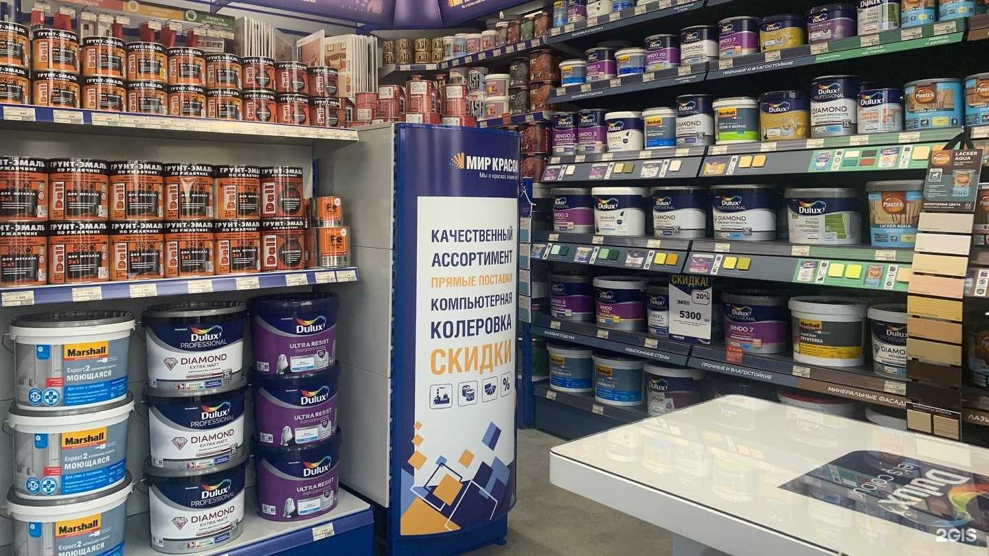 Отзывы на компанию Мир красок в г. Вологда c фото
