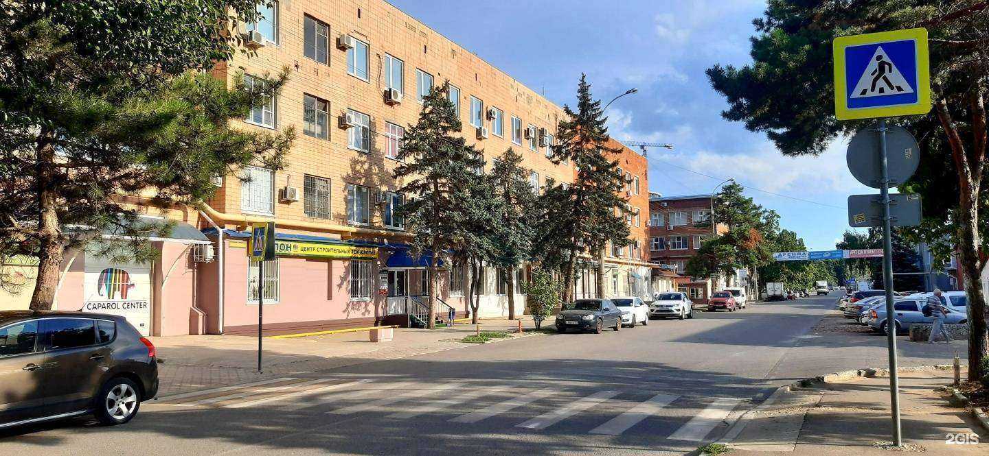 Отзывы на компанию Центринформ в Краснодаре c фото