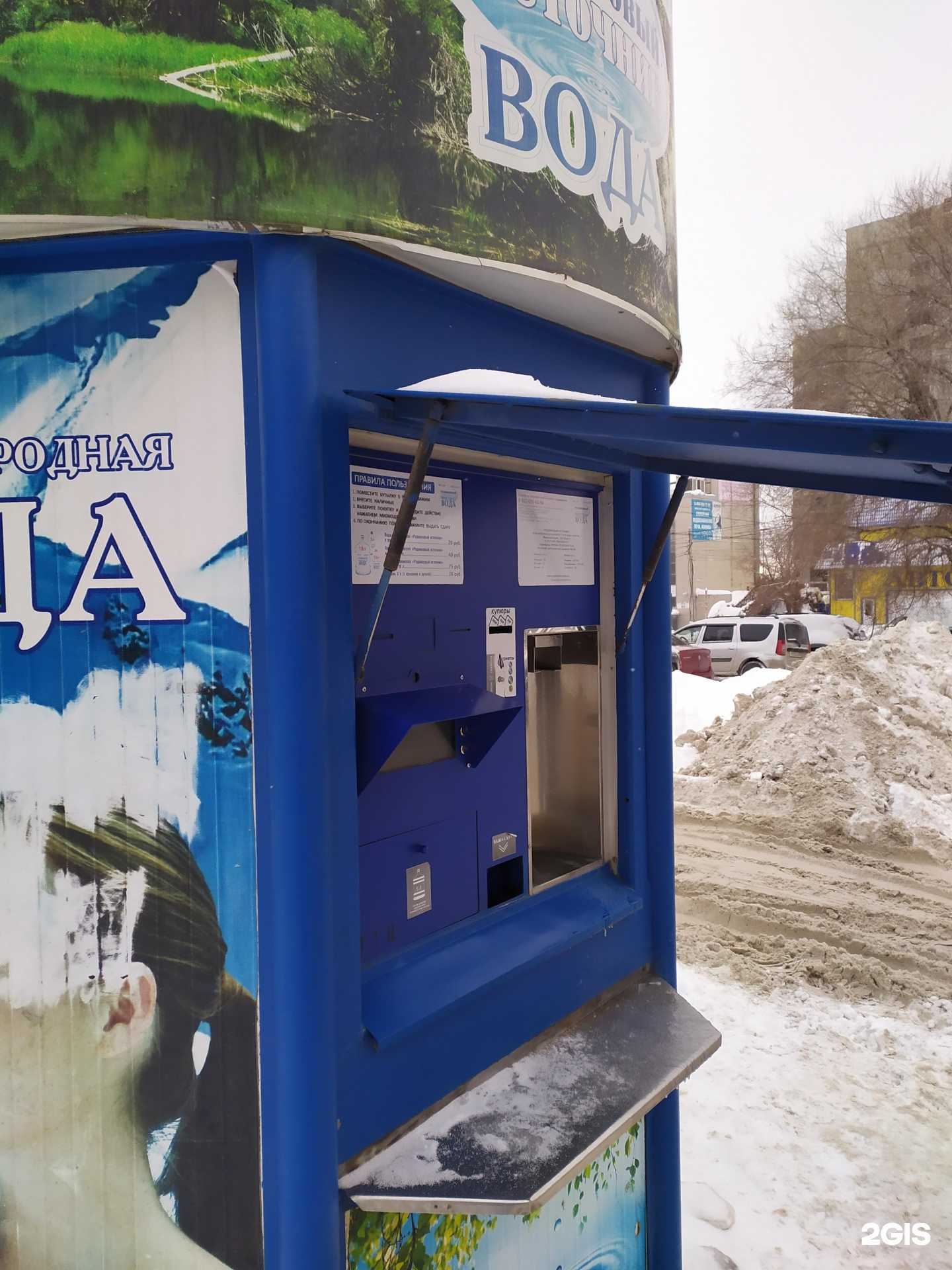 Отзывы на компанию Родниковый источник в Самаре c фото