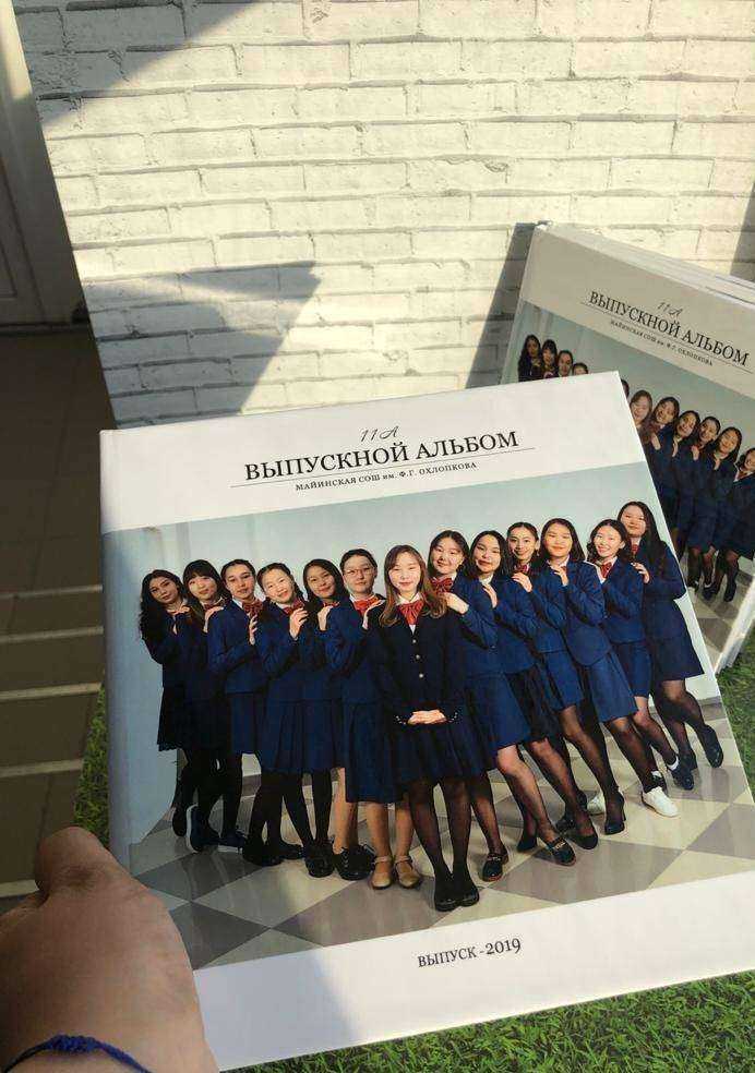 Отзывы на компанию Mayaprint в г. Якутск c фото