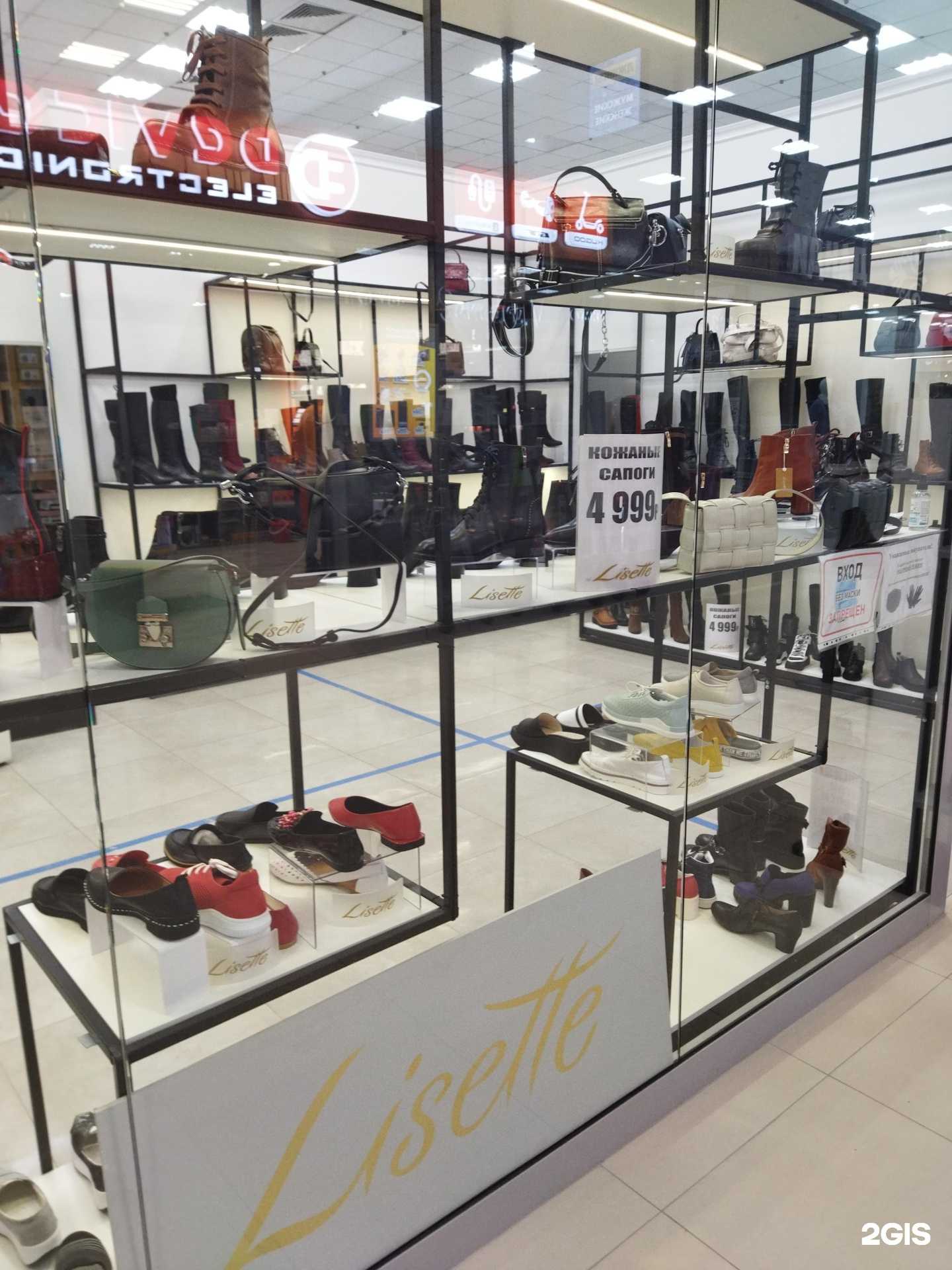 Отзывы на компанию Lisette в Астрахани c фото