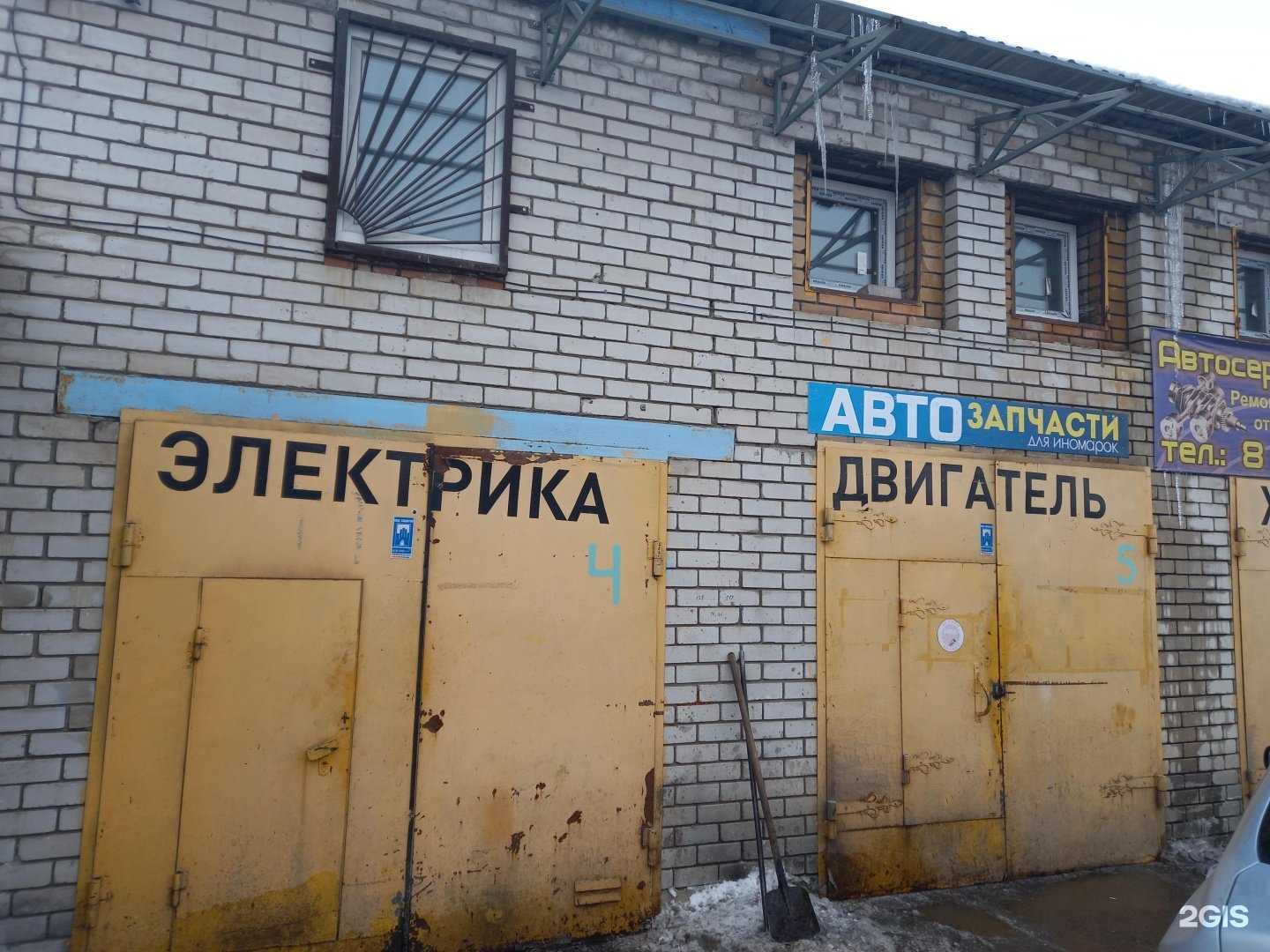 Отзывы на компанию Ртавто в Казани c фото