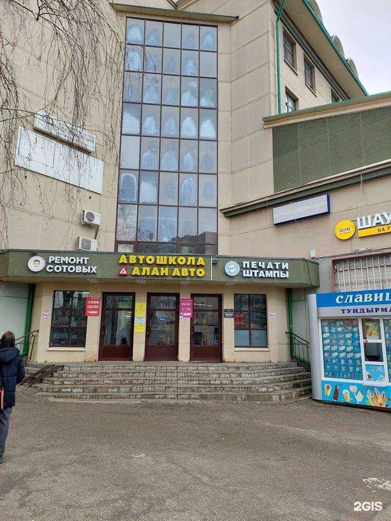 Отзывы на компанию Газстройсервис в Казани c фото