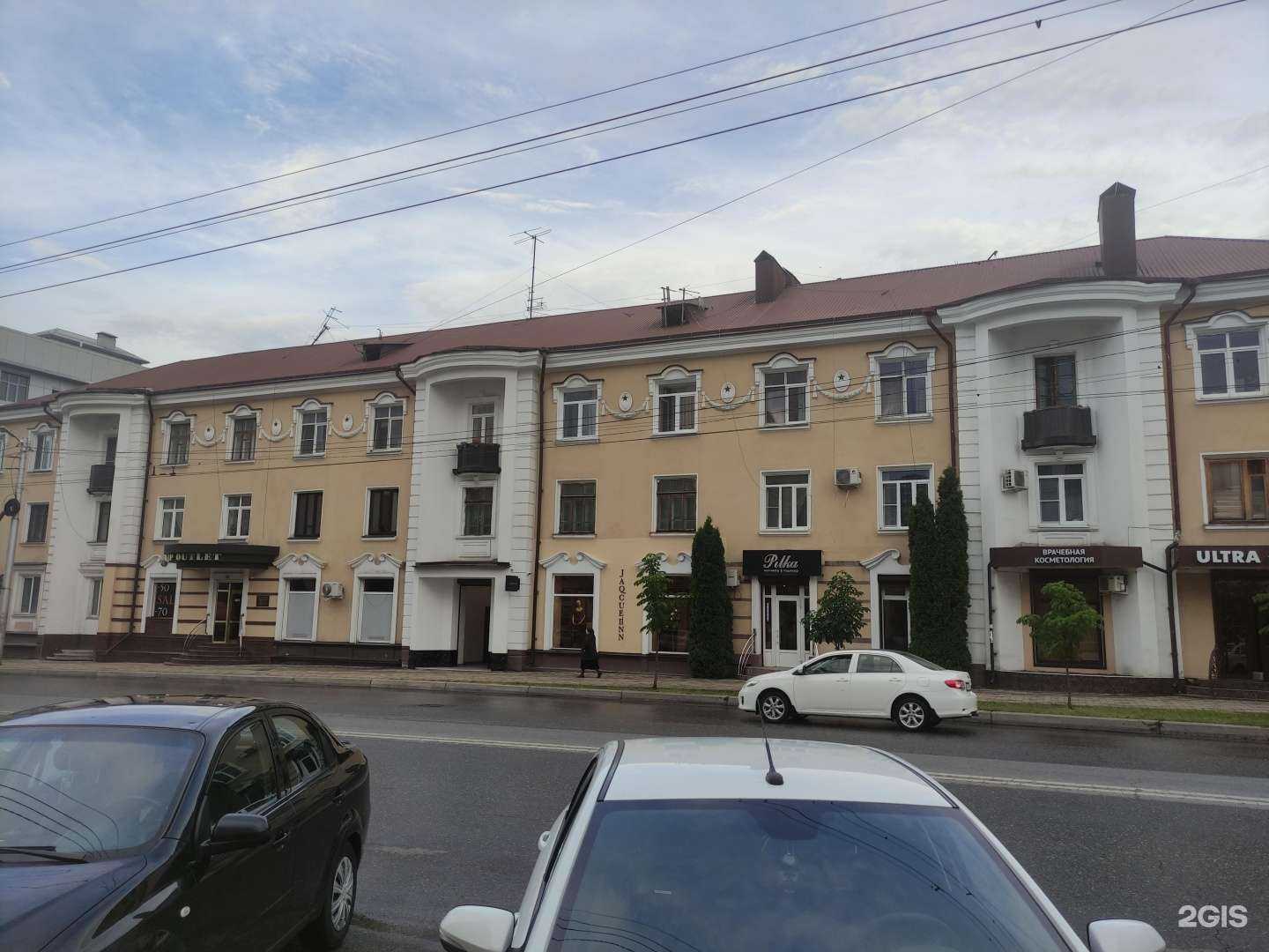 Отзывы на компанию Pilka в Нальчике c фото - фотография 2 из 2