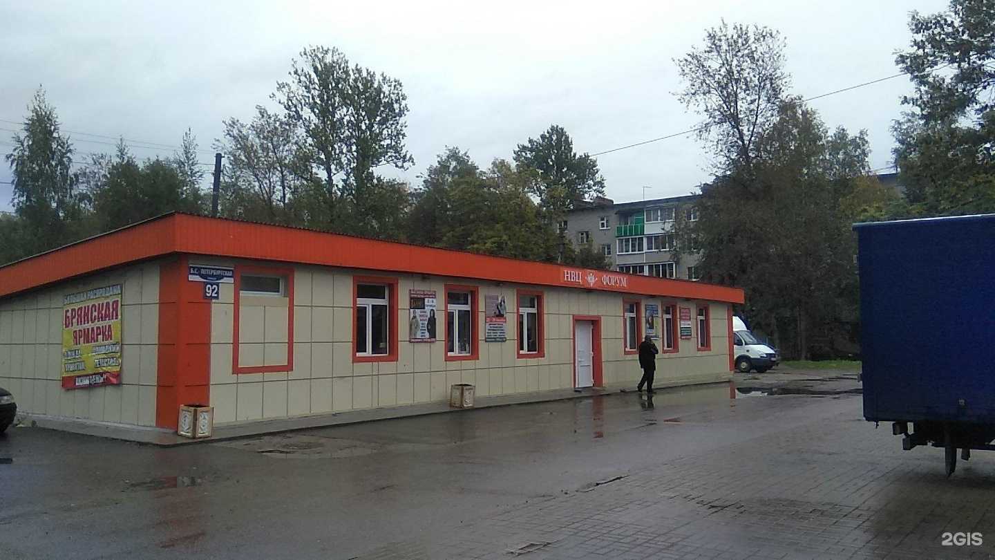 Отзывы на компанию Форум в Великом Новгороде c фото - фотография 2 из 2