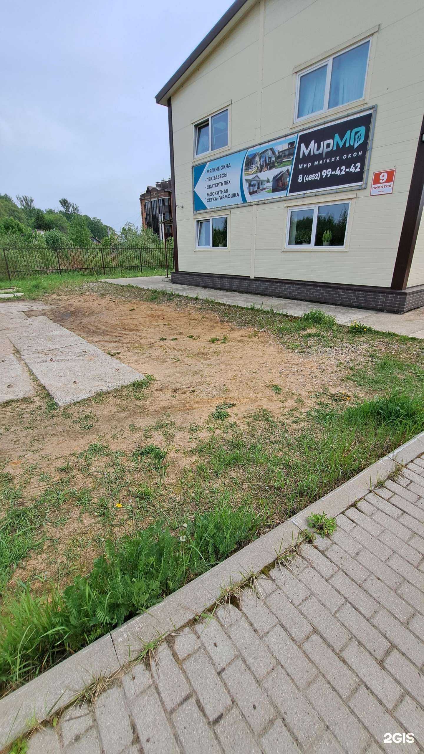 Отзывы на компанию Мир мягких окон в Ярославле c фото