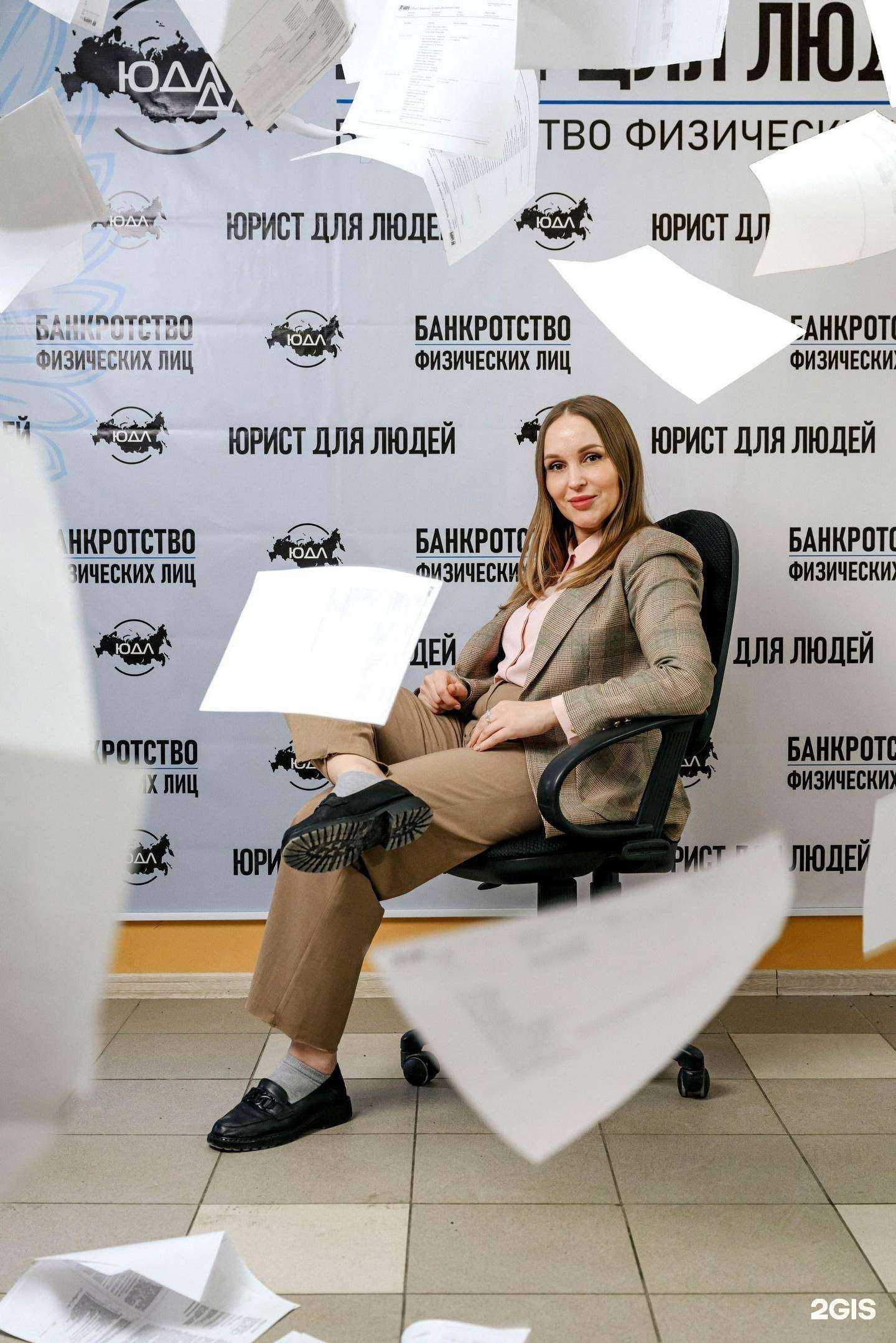 Отзывы на компанию Юрист для людей в Находке c фото