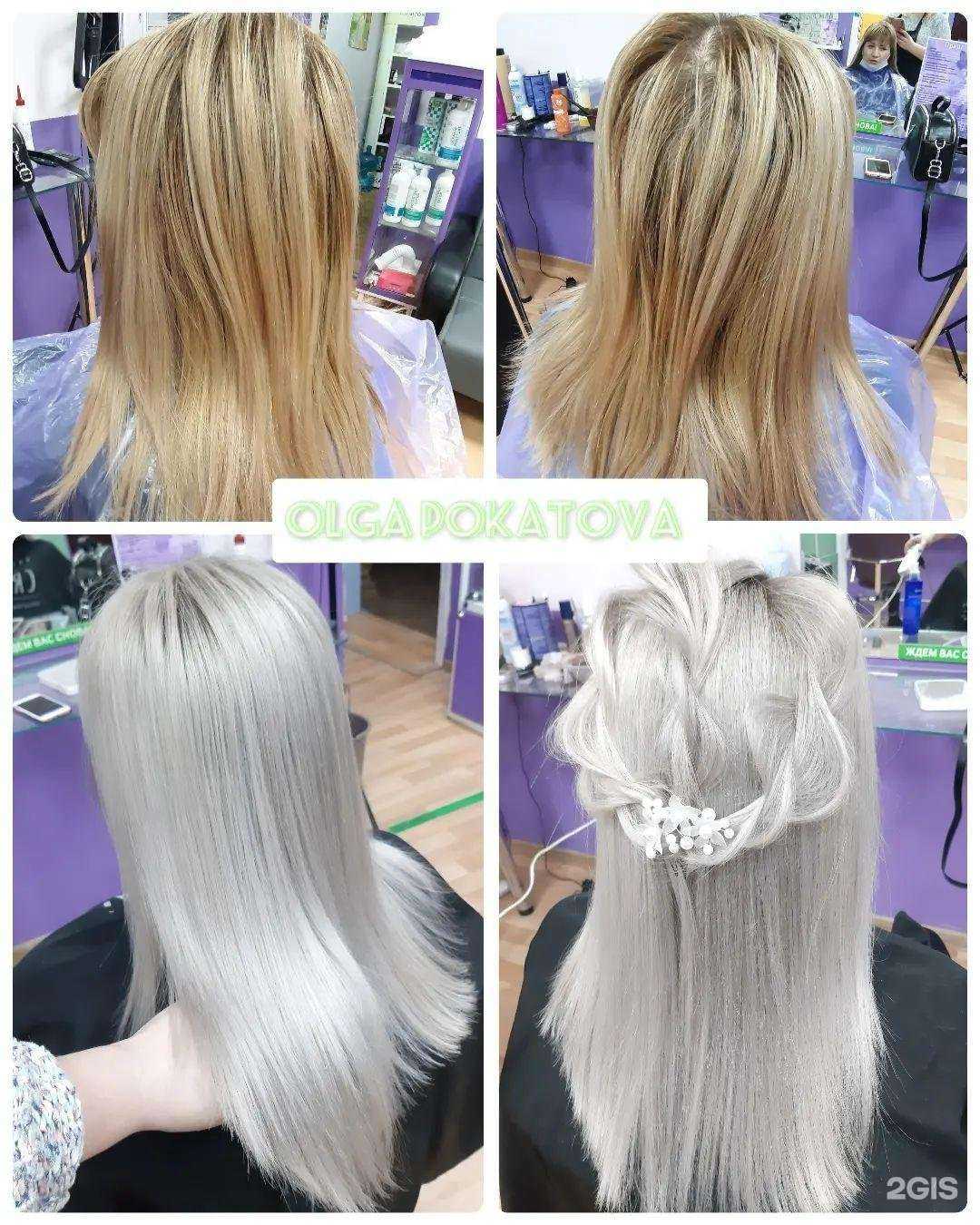 Отзывы на компанию Красотка в Туле c фото