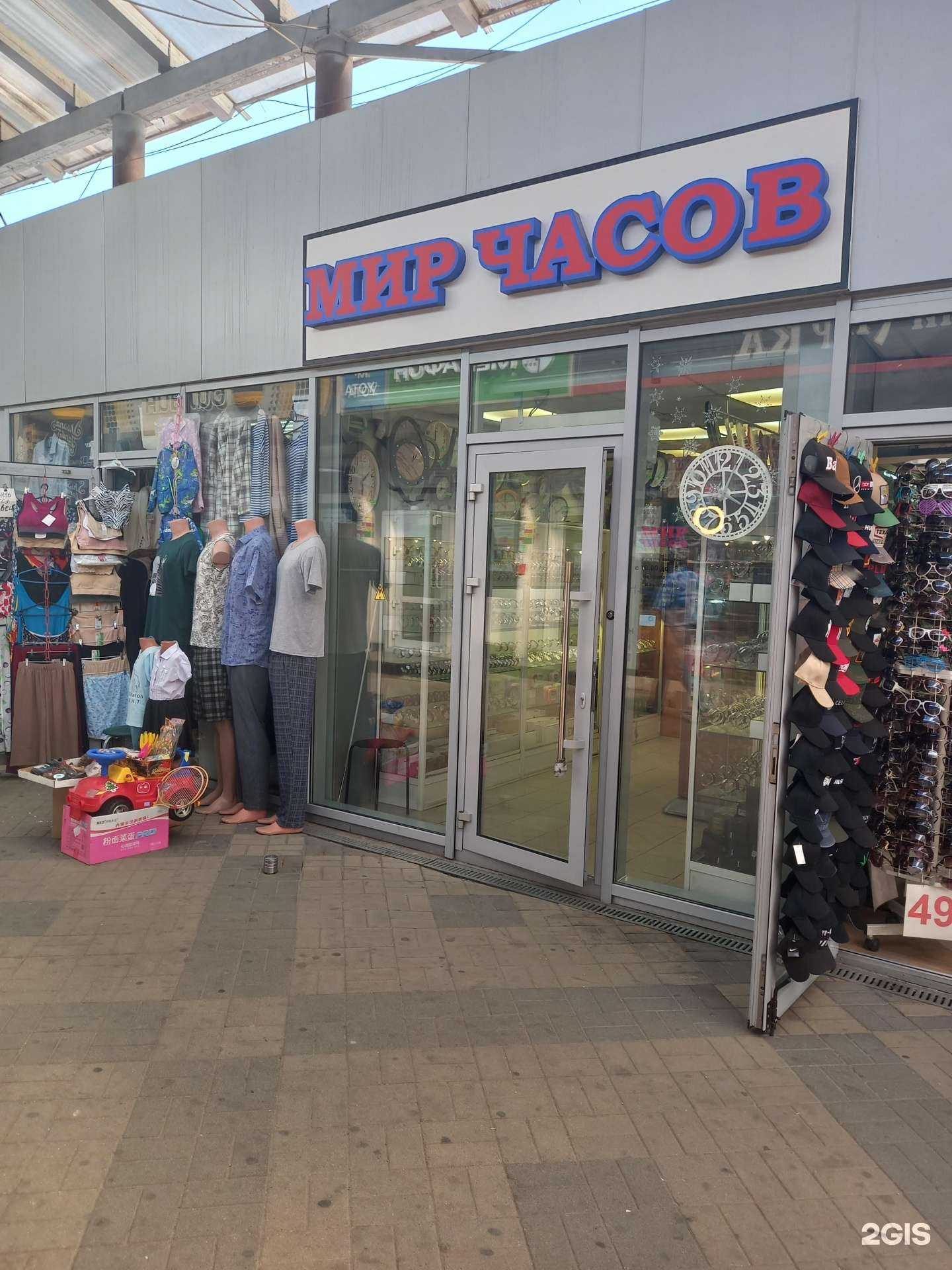 Отзывы на компанию Времечко в г. Краснодар c фото