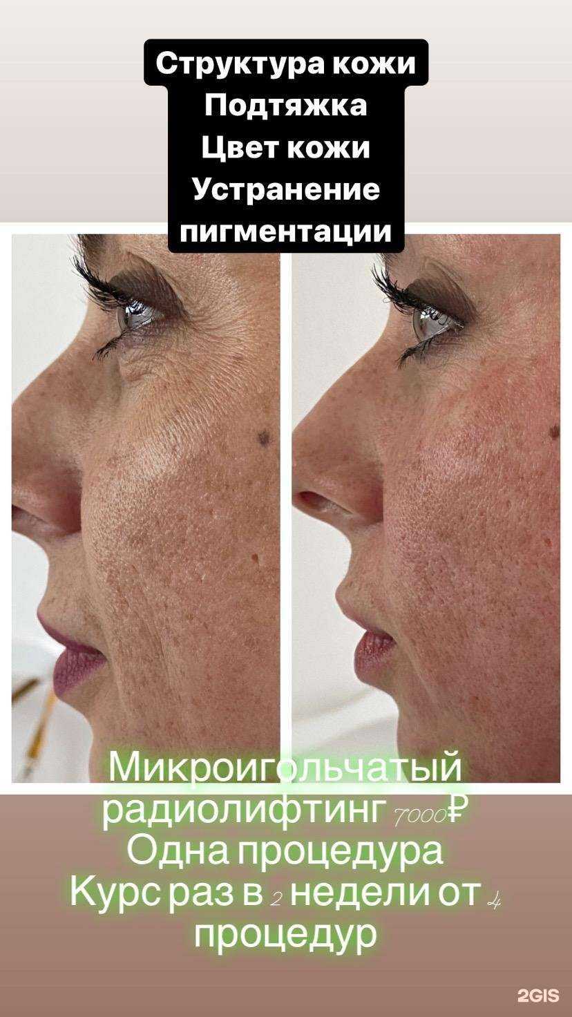 Отзывы на компанию Magic touch studio в Калининграде c фото