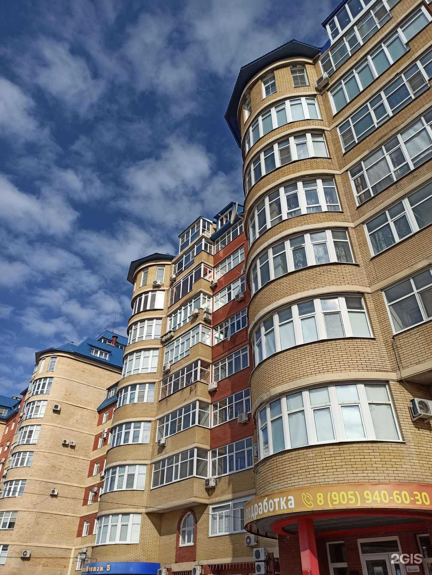 Отзывы на компанию Восток в Омске c фото - фотография 2 из 2